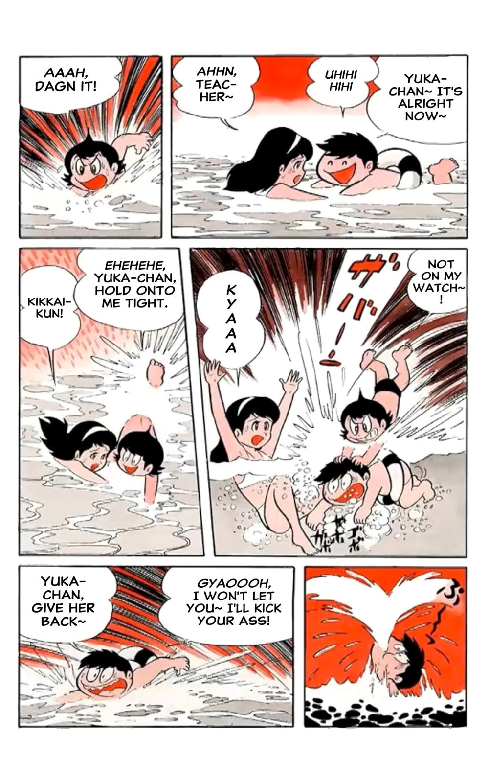 Kikkai-kun Chapter 24 page 7 - 