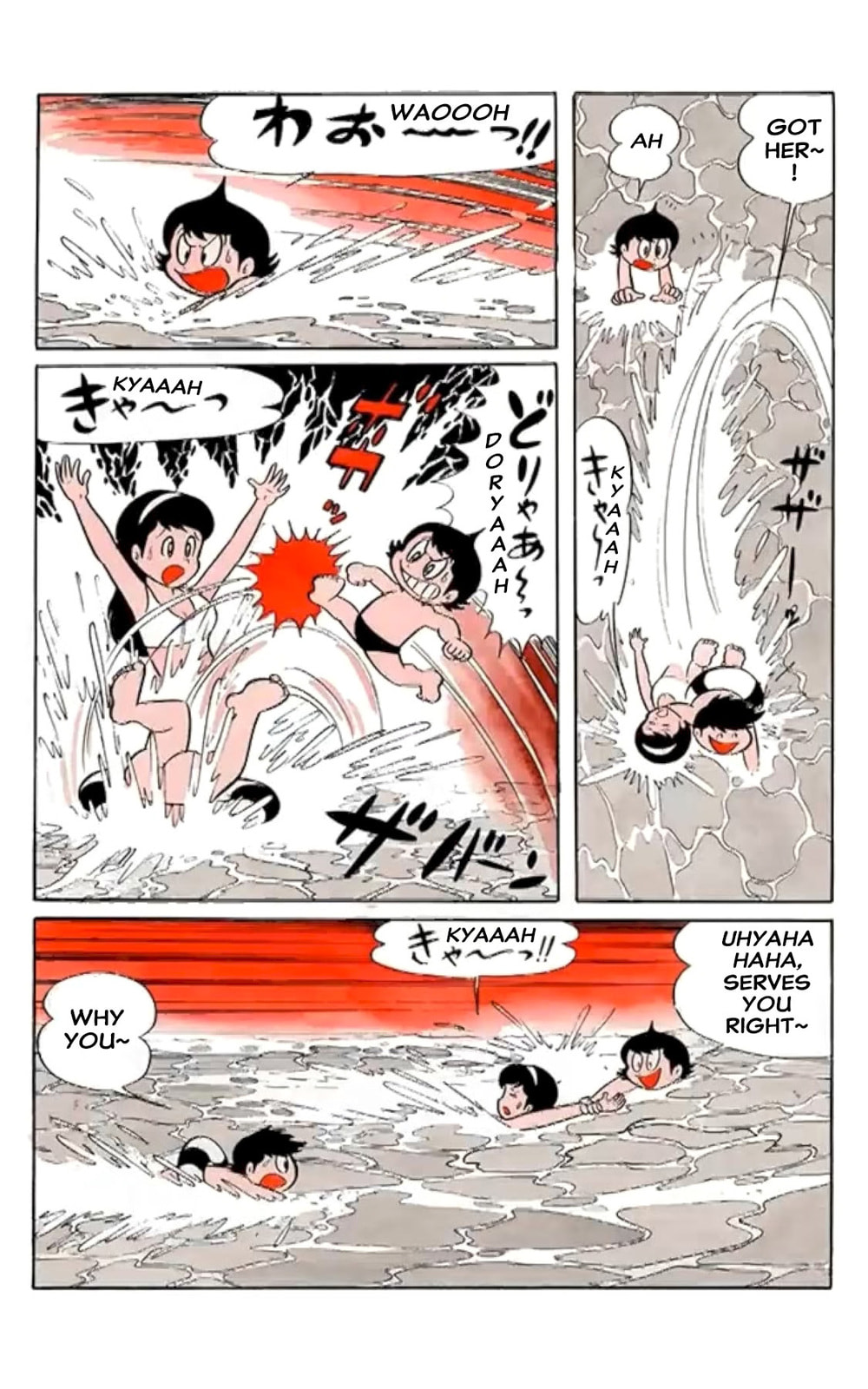 Kikkai-kun Chapter 24 page 8 - 