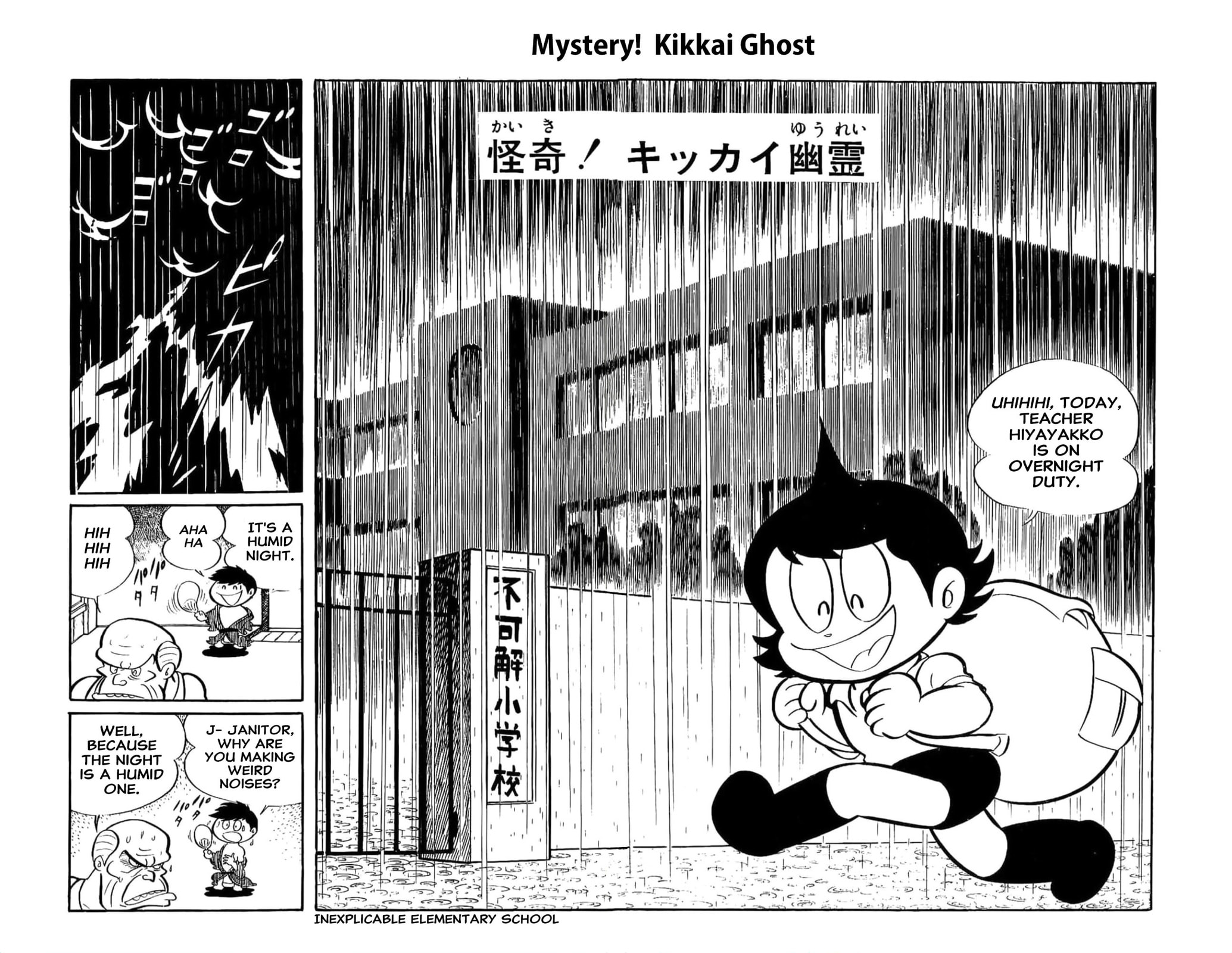 Kikkai-kun Chapter 25 page 1 - 