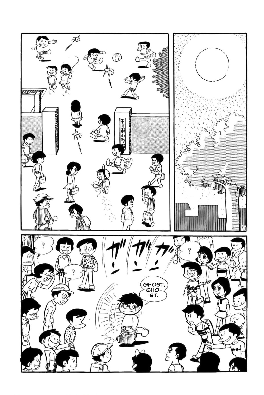 Kikkai-kun Chapter 25 page 11 - 