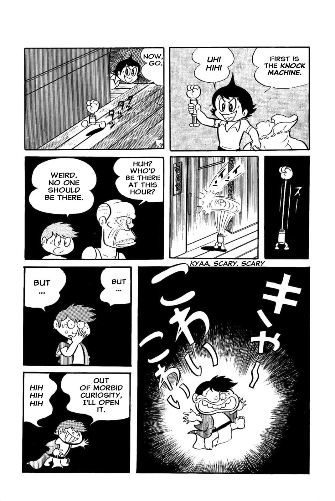 Kikkai-kun Chapter 25 page 3 - 