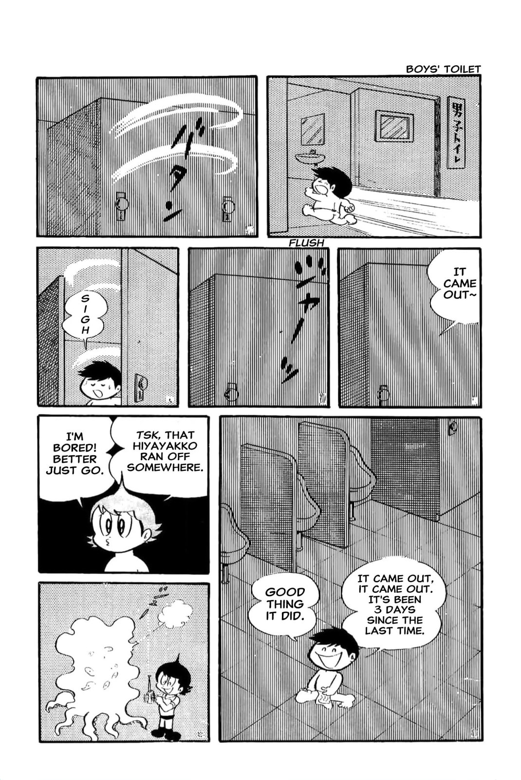 Kikkai-kun Chapter 25 page 9 - 