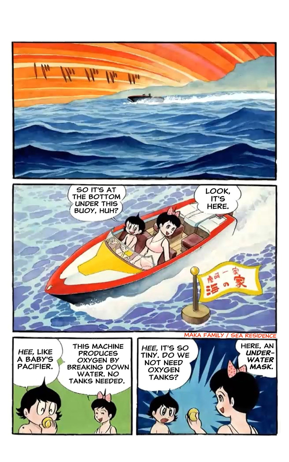 Kikkai-kun Chapter 26 page 2 - 