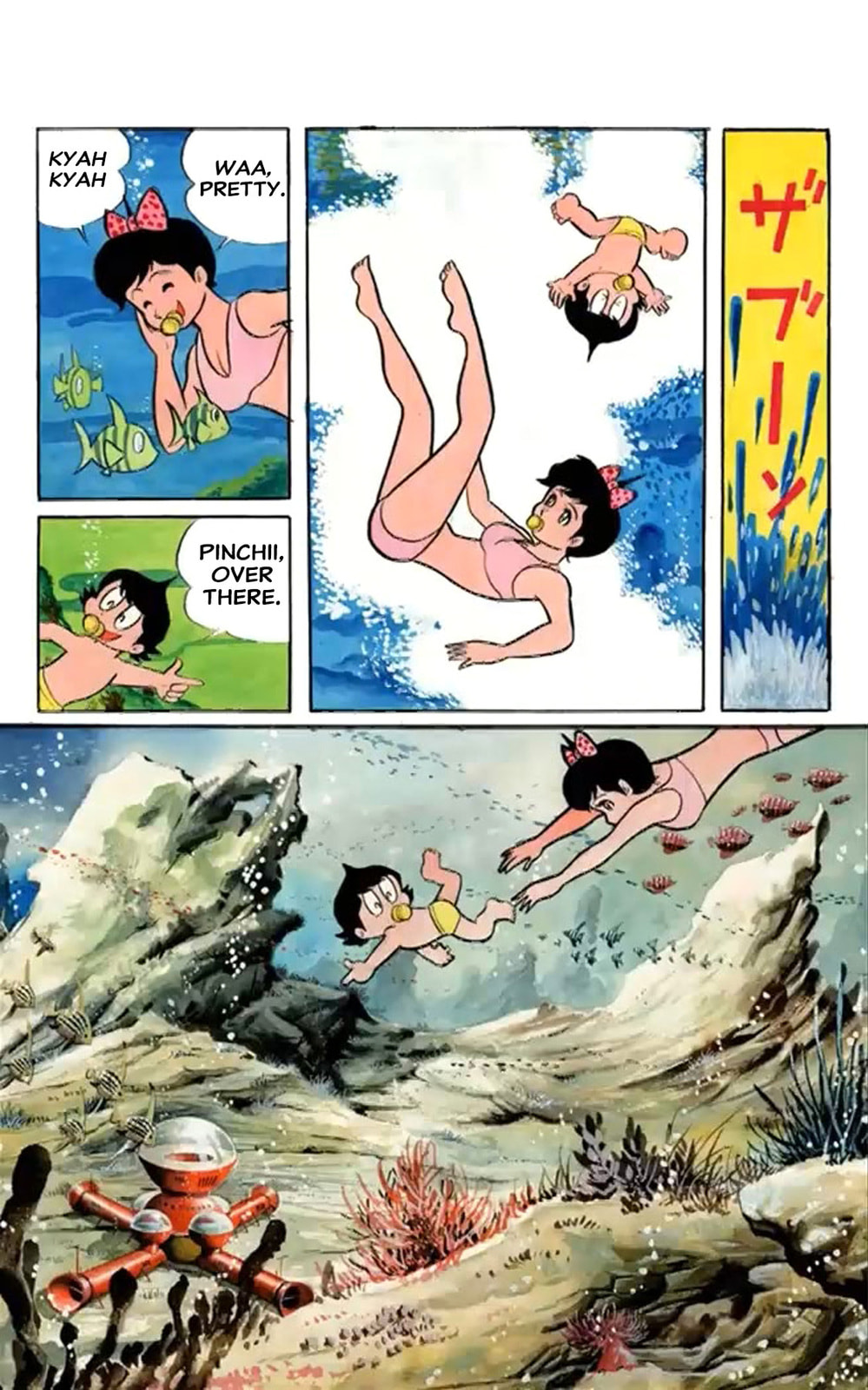 Kikkai-kun Chapter 26 page 3 - 