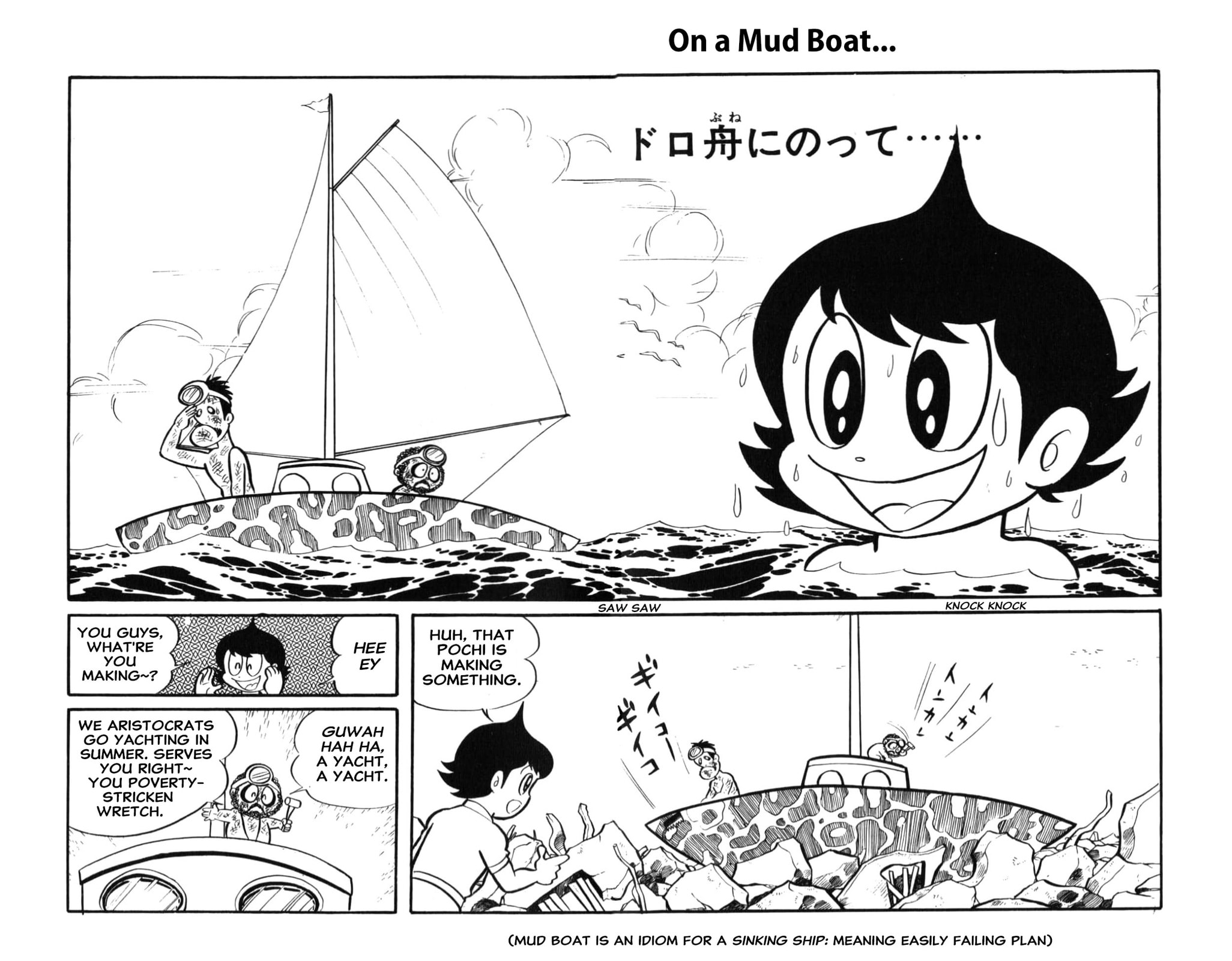 Kikkai-kun Chapter 27 page 1 - 