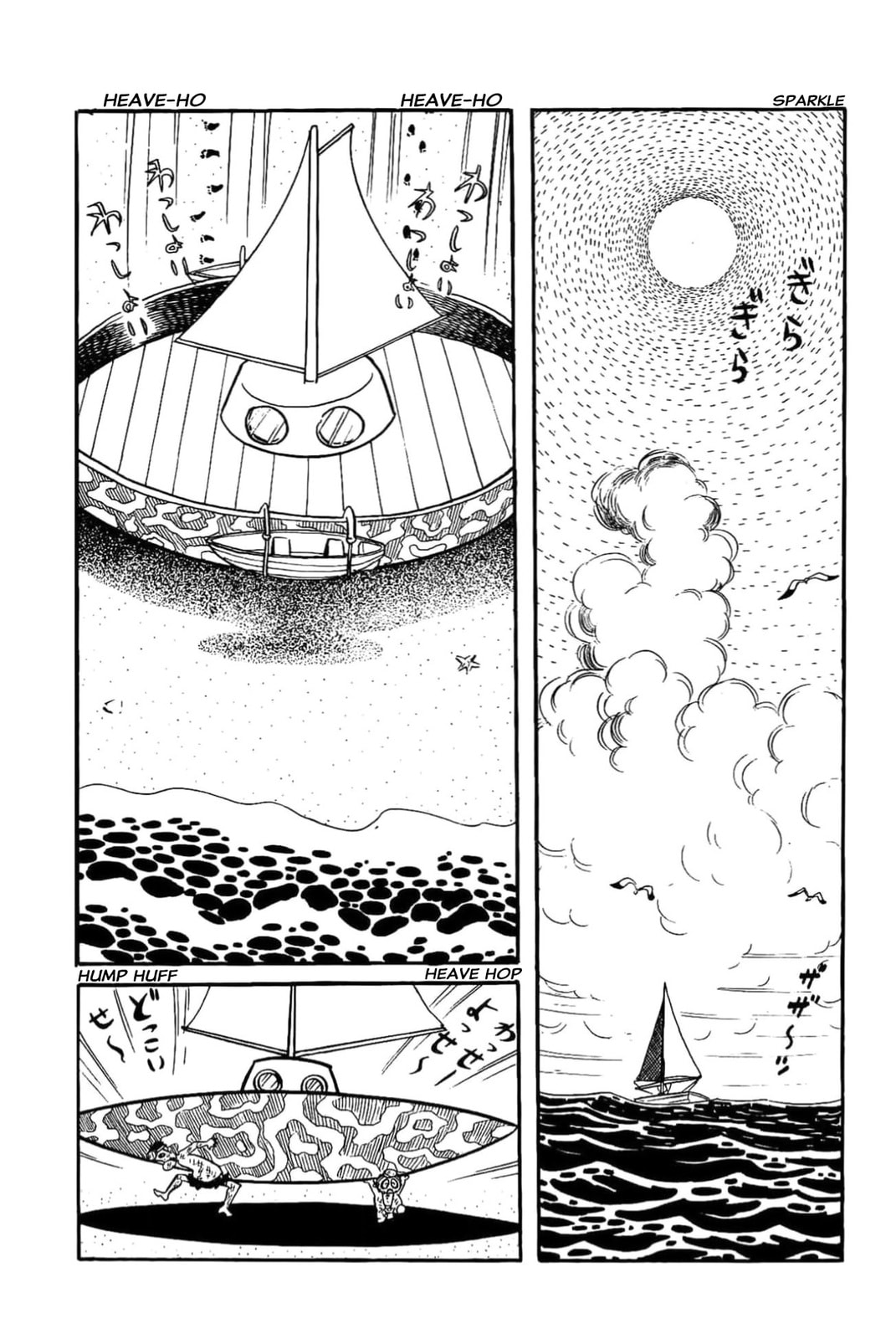 Kikkai-kun Chapter 27 page 2 - 