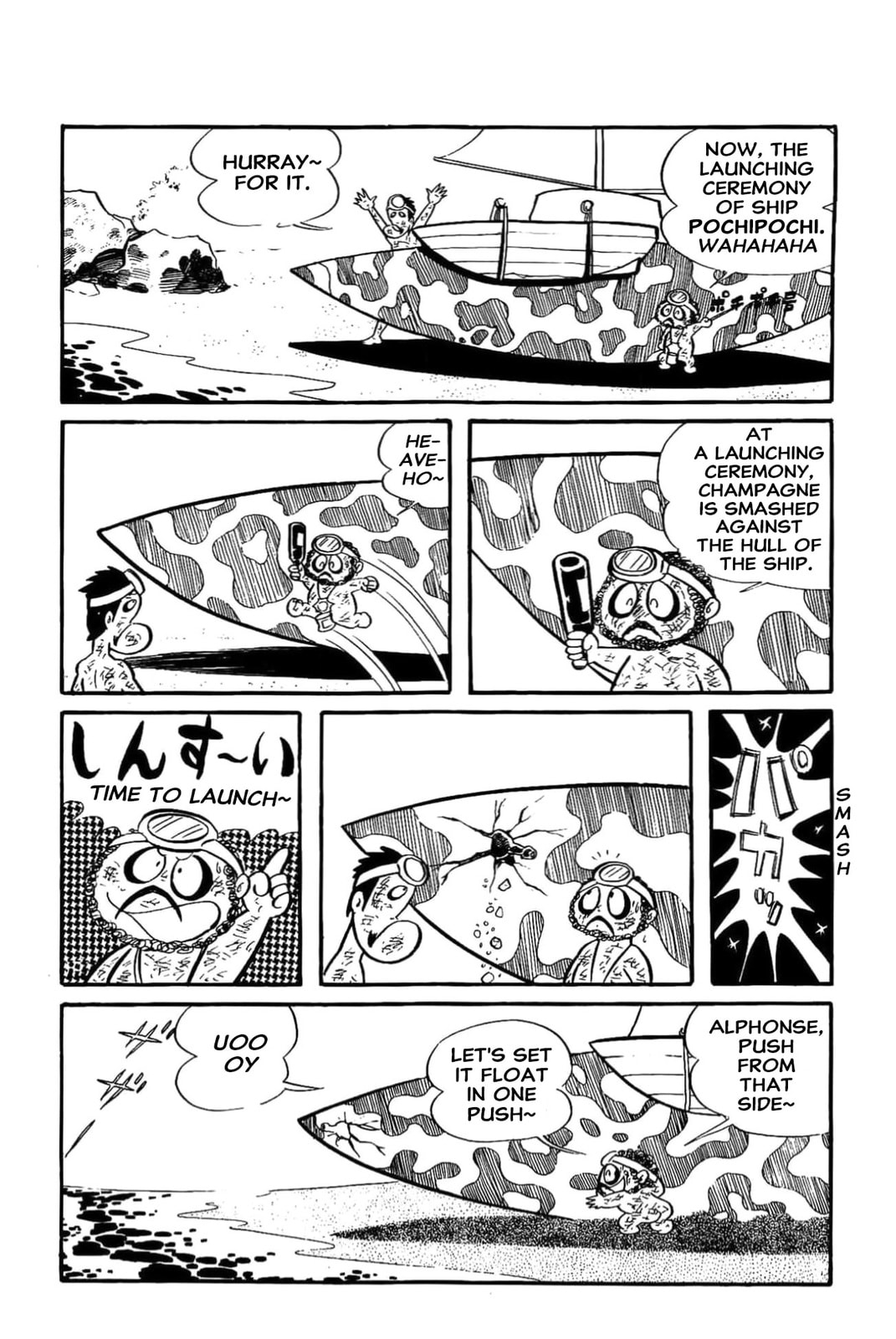 Kikkai-kun Chapter 27 page 3 - 