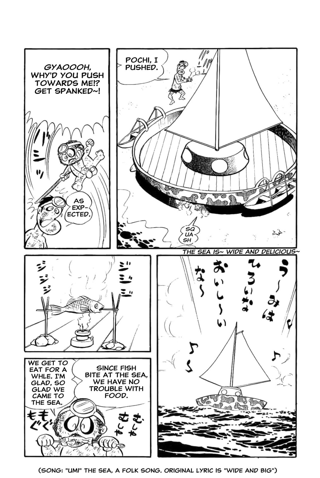 Kikkai-kun Chapter 27 page 4 - 