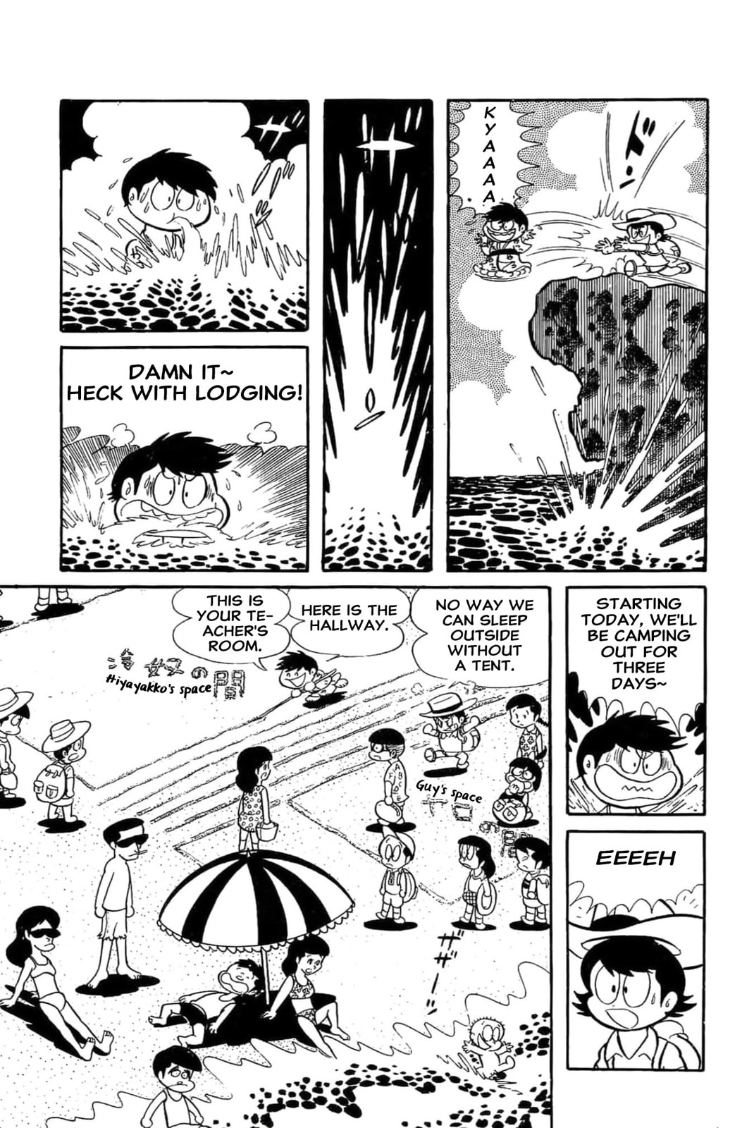 Kikkai-kun Chapter 28 page 5 - 