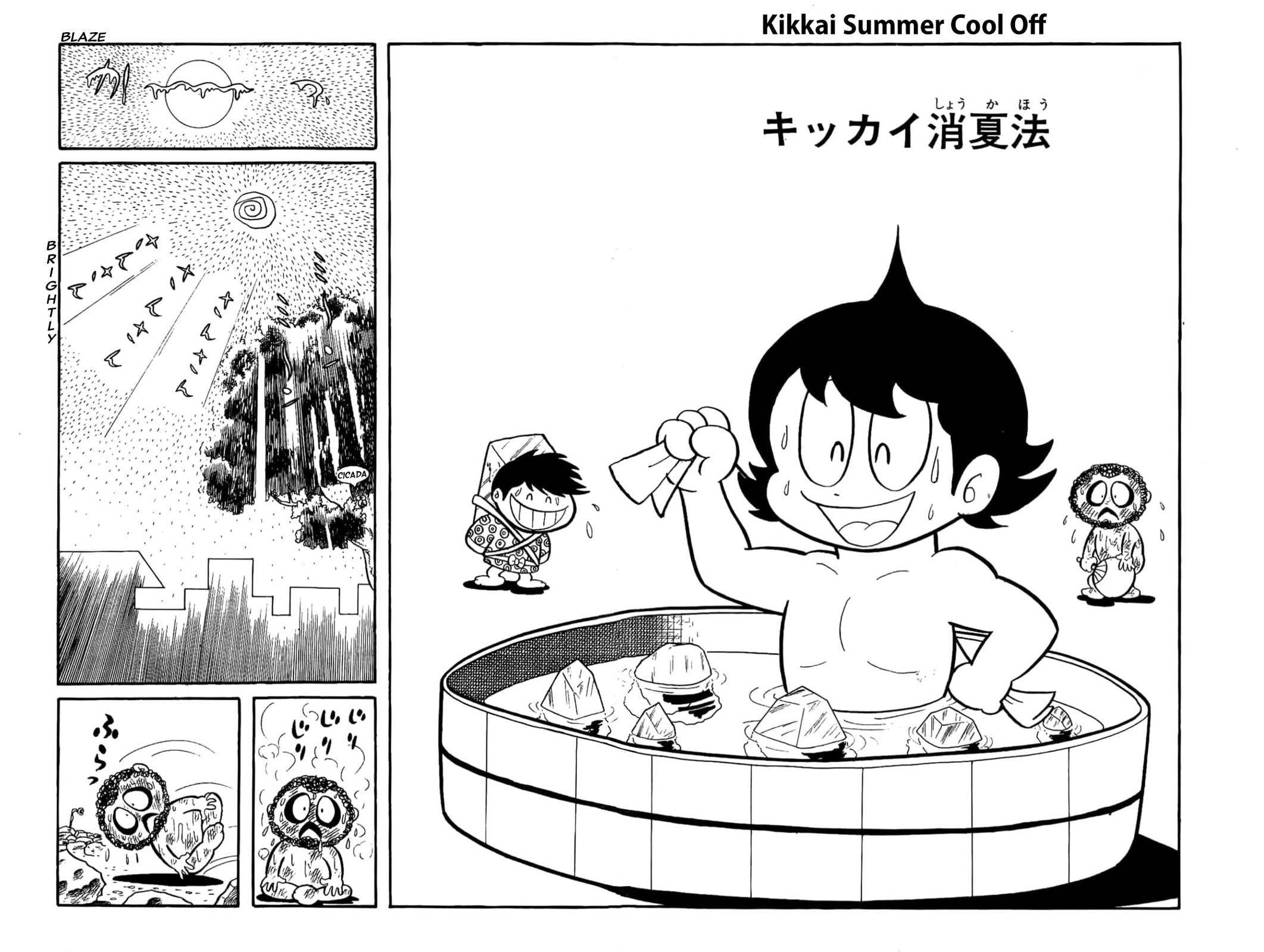 Kikkai-kun Chapter 29 page 1 - 