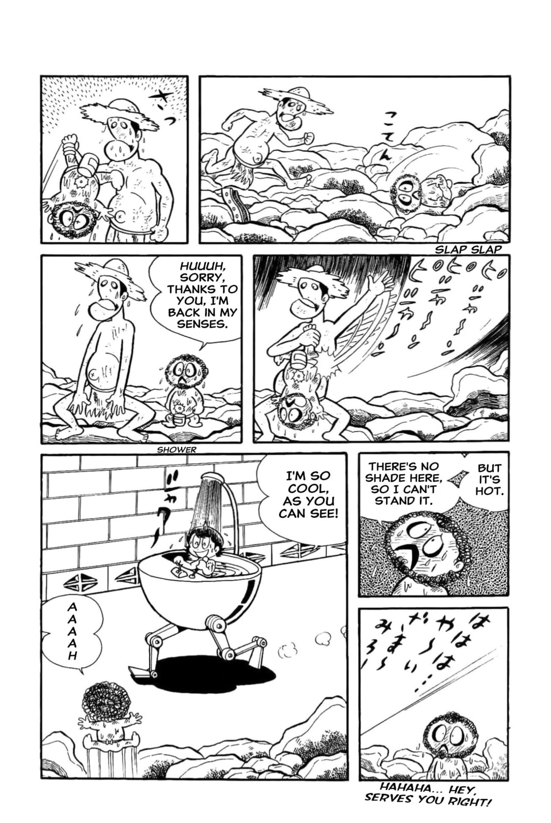 Kikkai-kun Chapter 29 page 2 - 