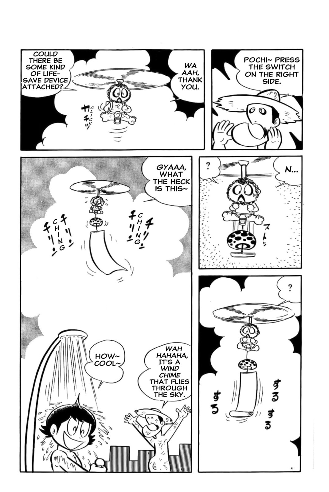 Kikkai-kun Chapter 29 page 11 - 