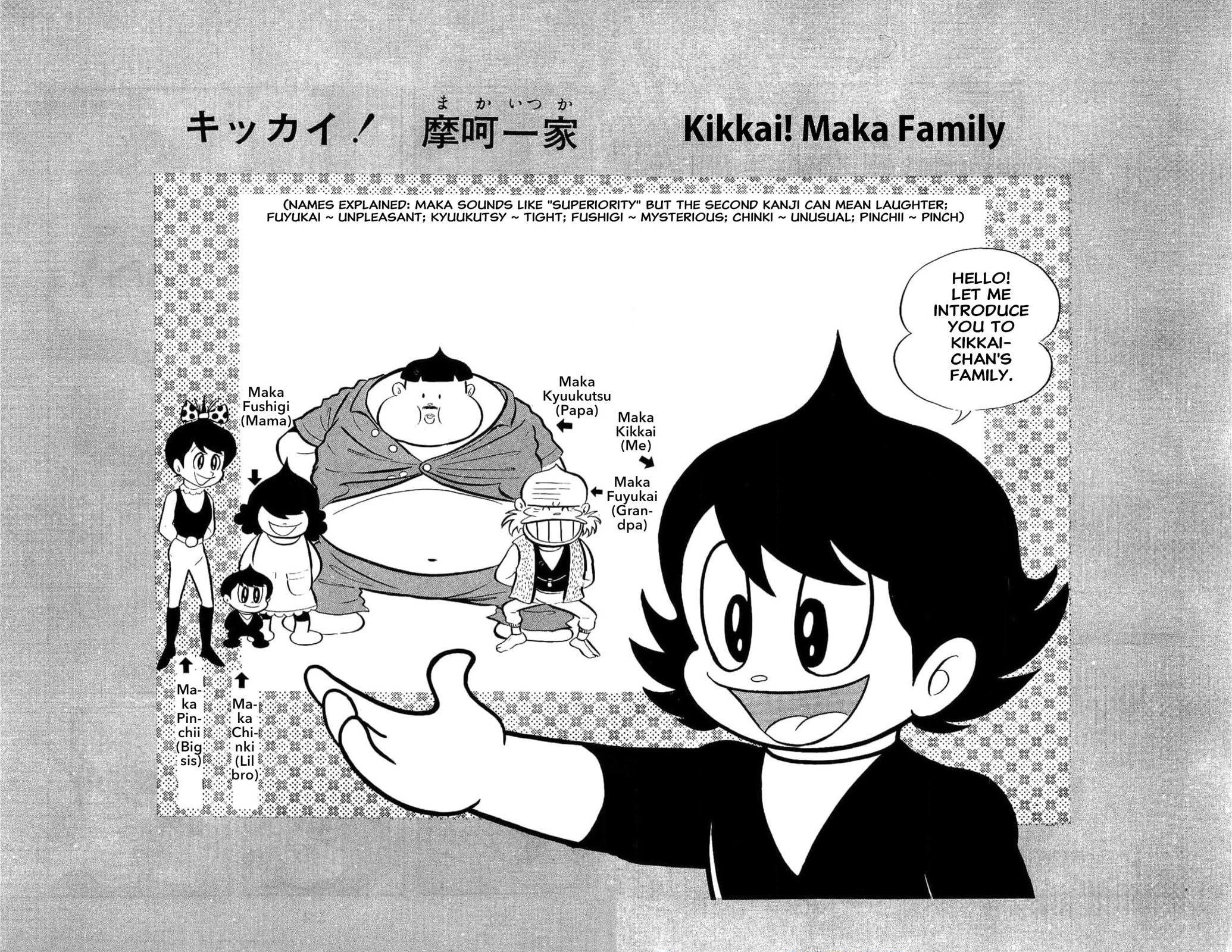 Kikkai-kun Chapter 3 page 1 - 