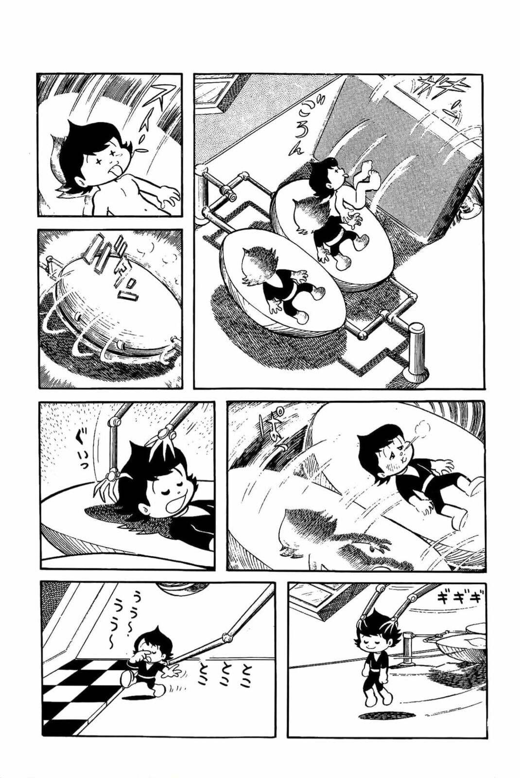 Kikkai-kun Chapter 3 page 3 - 