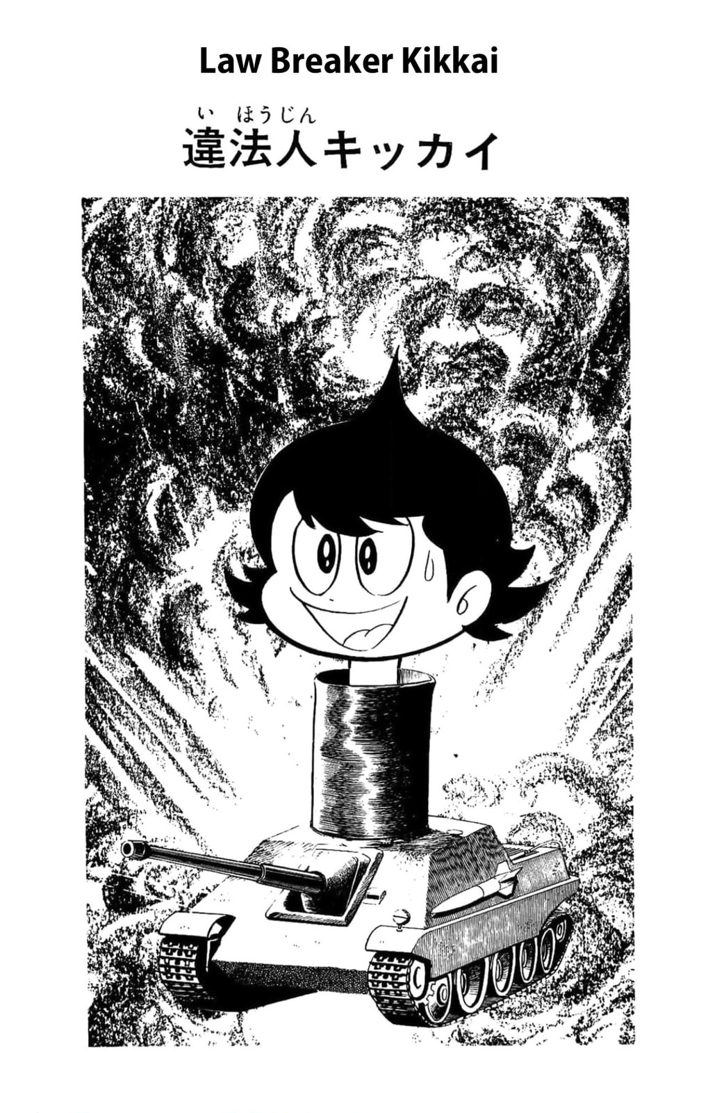 Kikkai-kun Chapter 30 page 1 - 