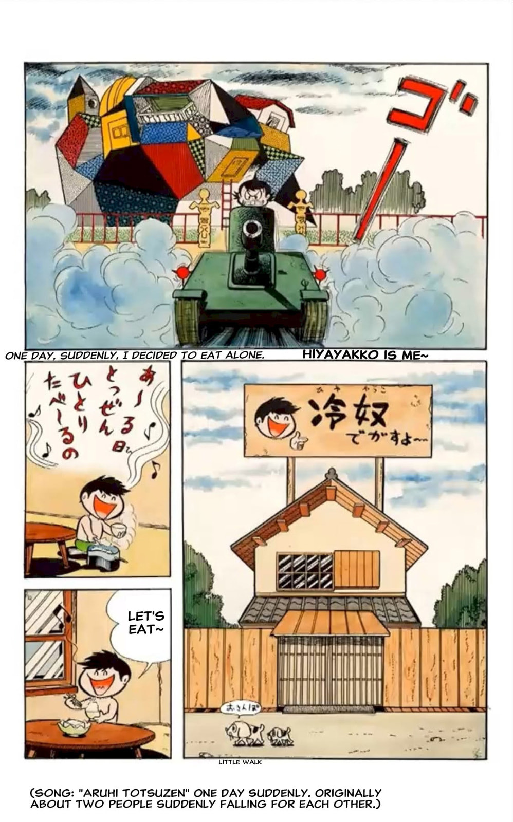Kikkai-kun Chapter 30 page 4 - 