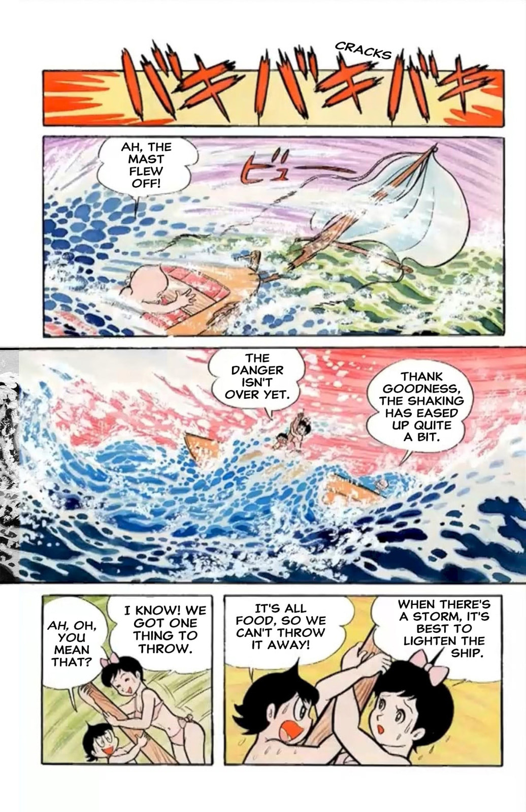 Kikkai-kun Chapter 31 page 3 - 