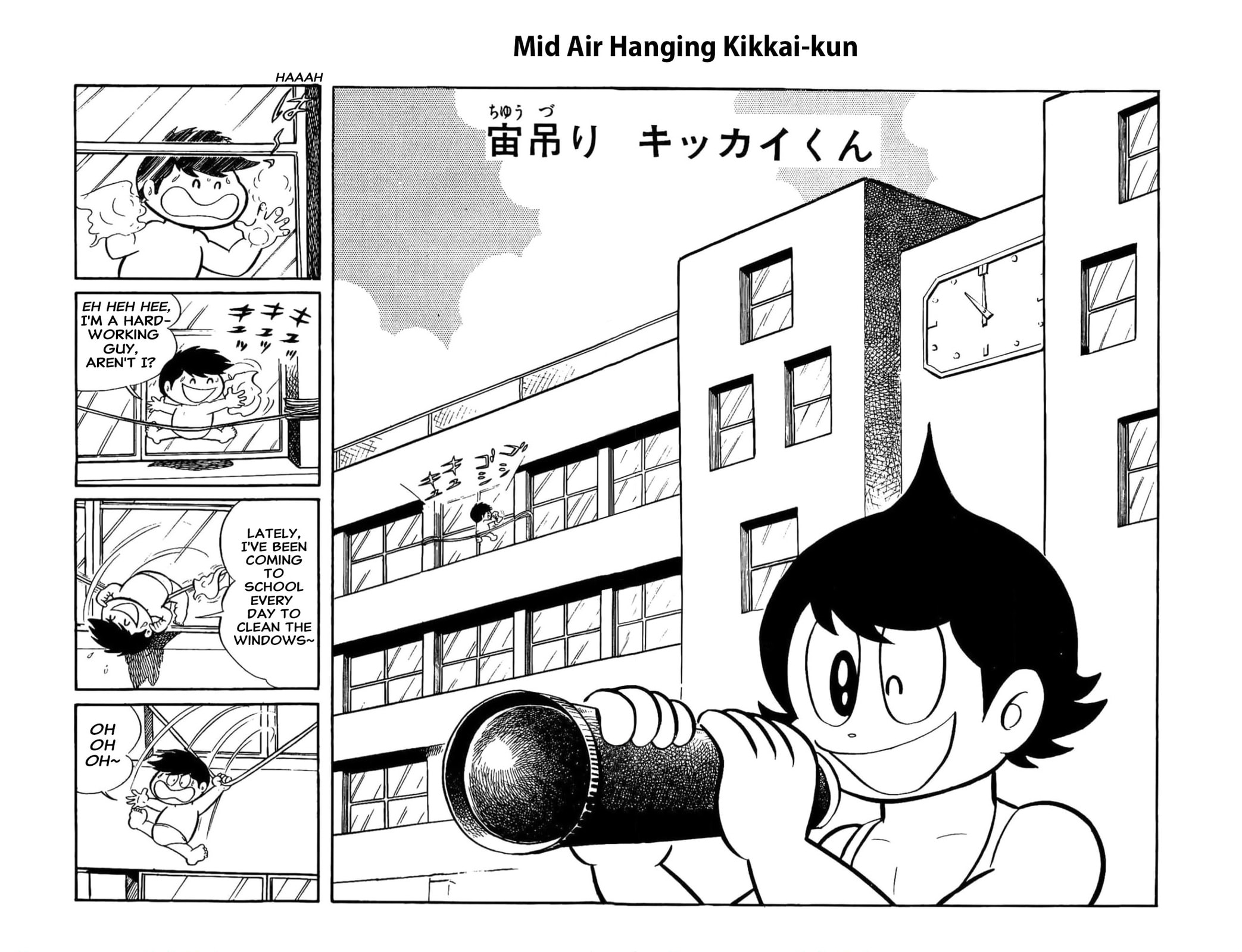 Kikkai-kun Chapter 33 page 1 - 