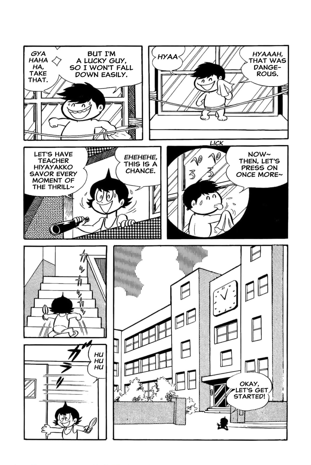 Kikkai-kun Chapter 33 page 2 - 