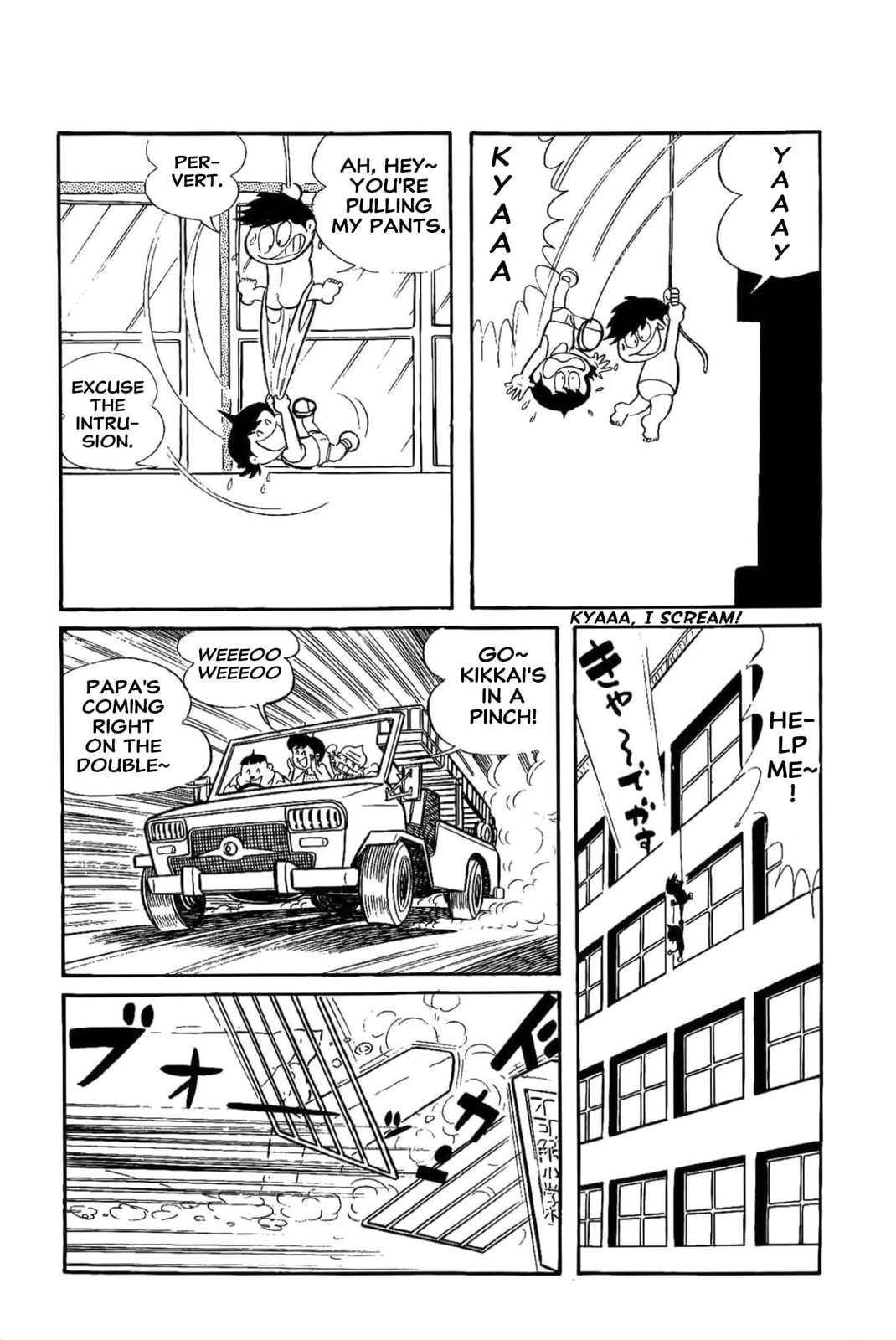 Kikkai-kun Chapter 33 page 5 - 