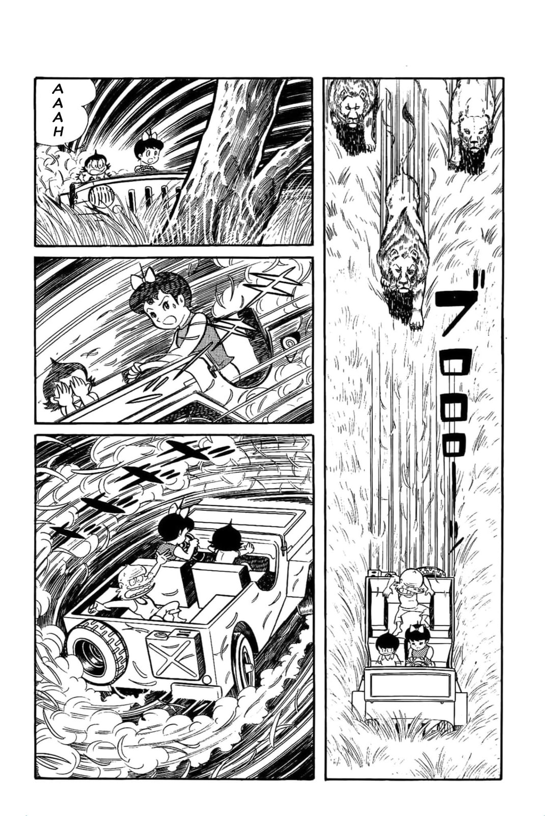 Kikkai-kun Chapter 34 page 17 - 