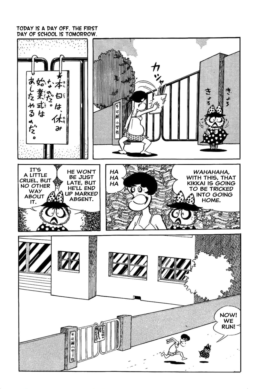 Kikkai-kun Chapter 35 page 12 - 