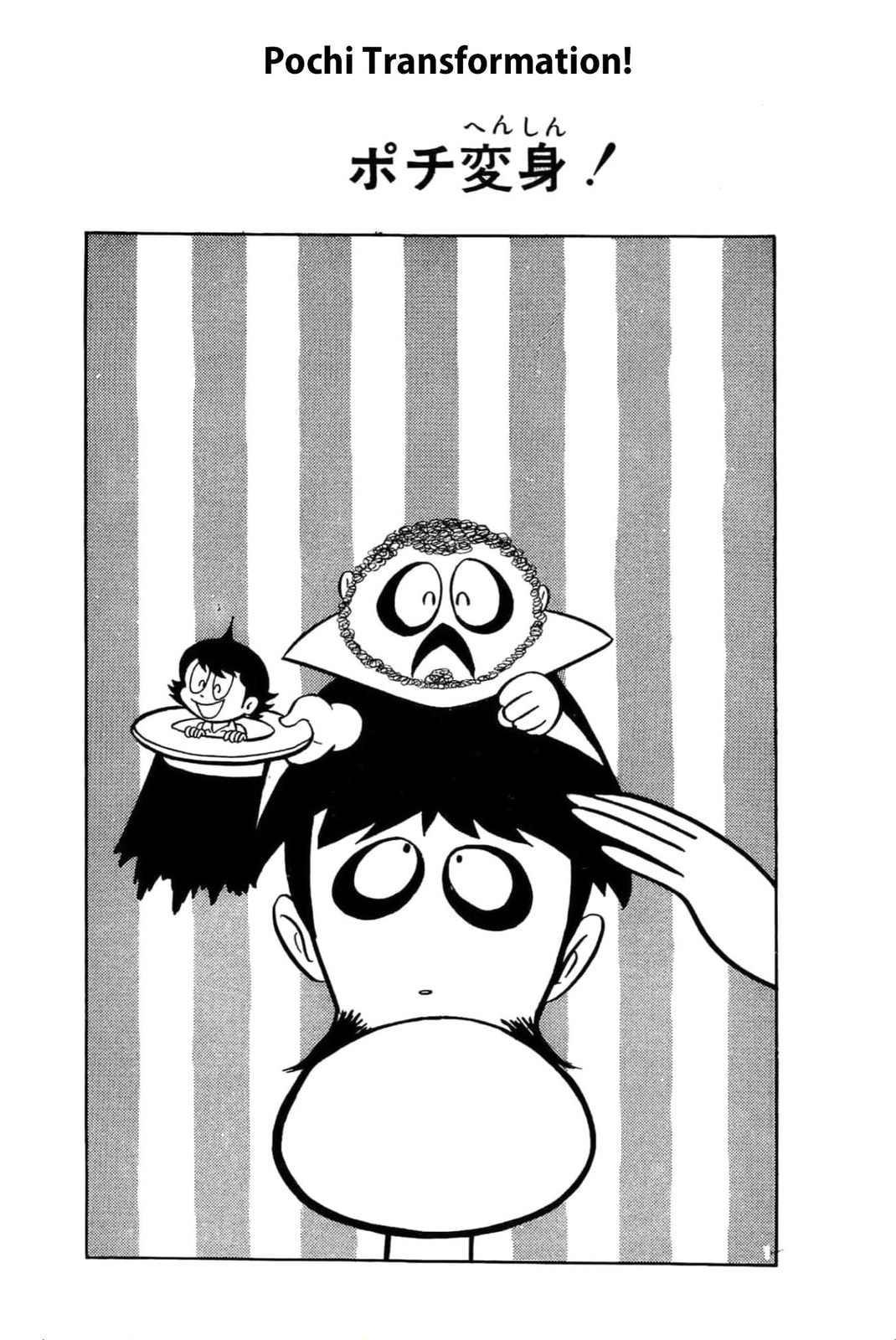 Kikkai-kun Chapter 35 page 3 - 
