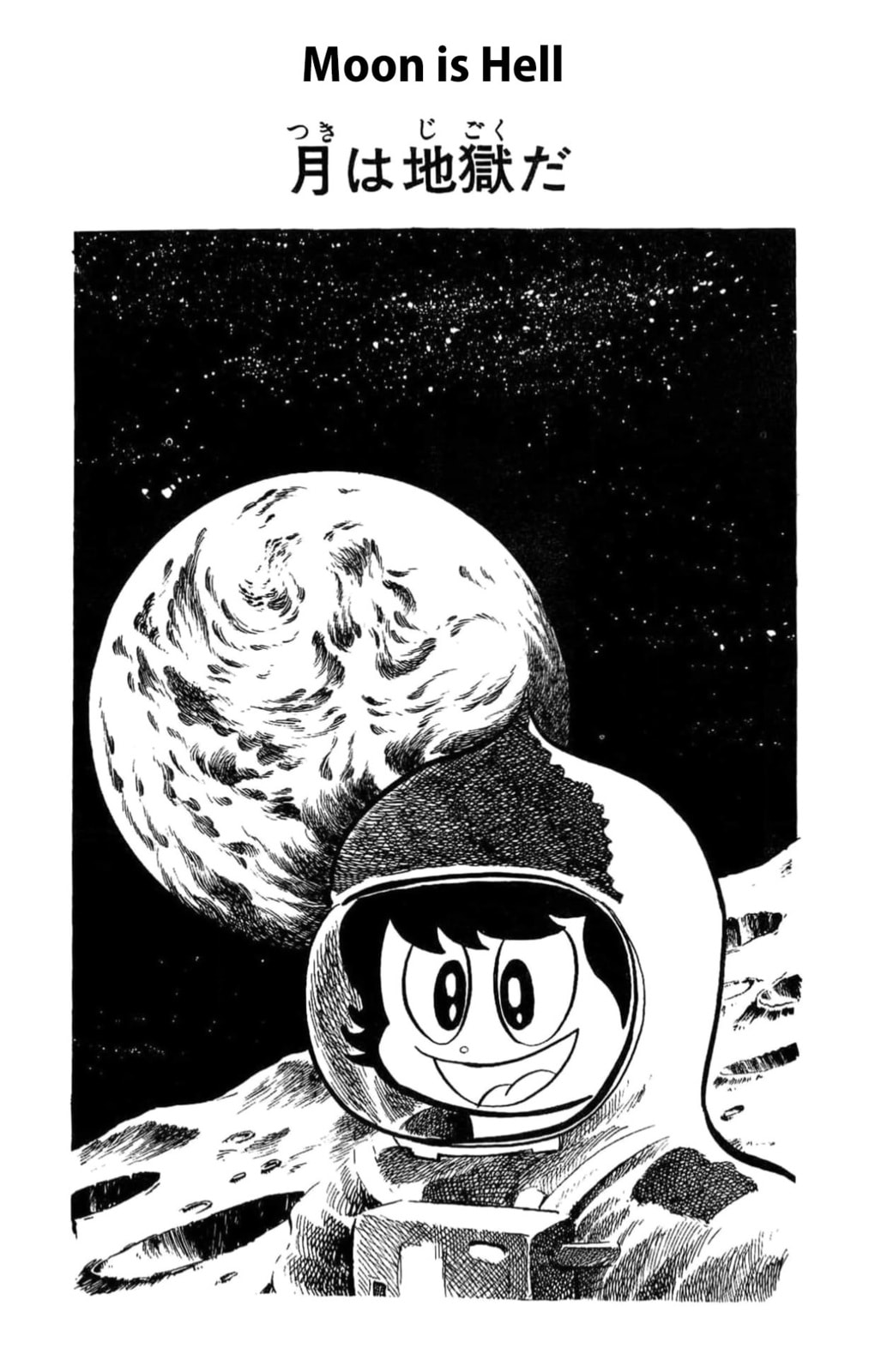 Kikkai-kun Chapter 36 page 1 - 