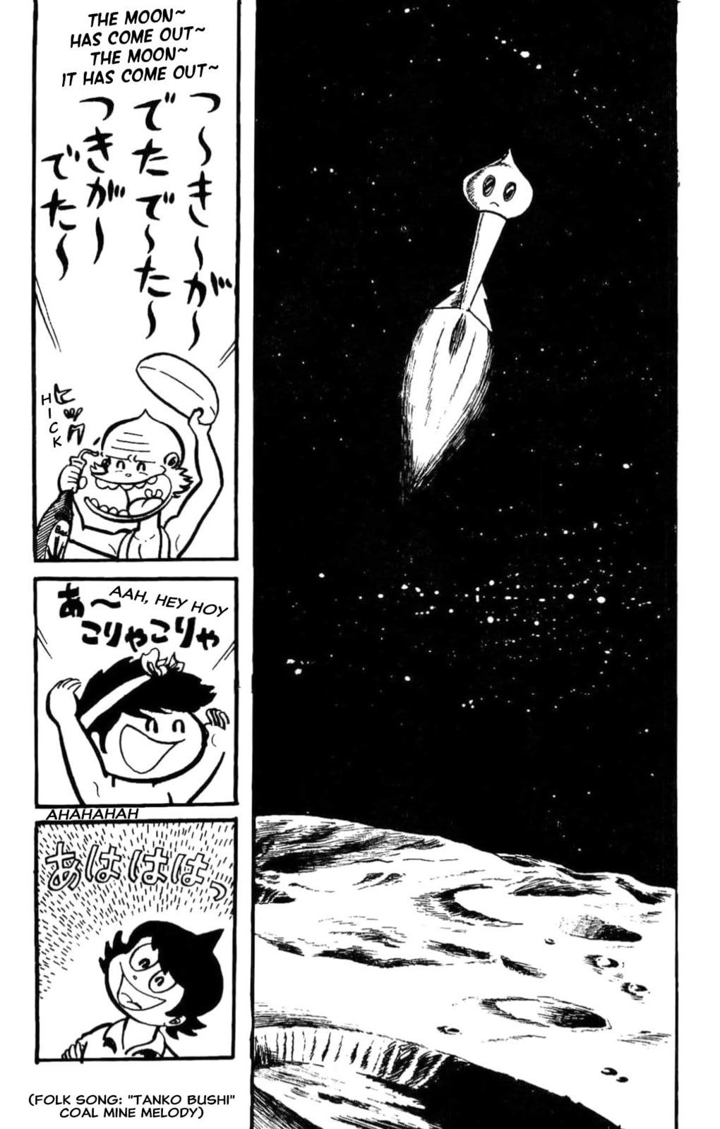 Kikkai-kun Chapter 36 page 2 - 