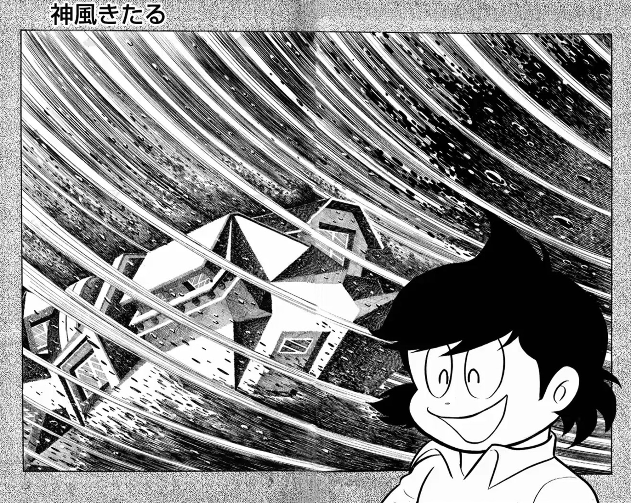 Kikkai-kun Chapter 37 page 2 - 