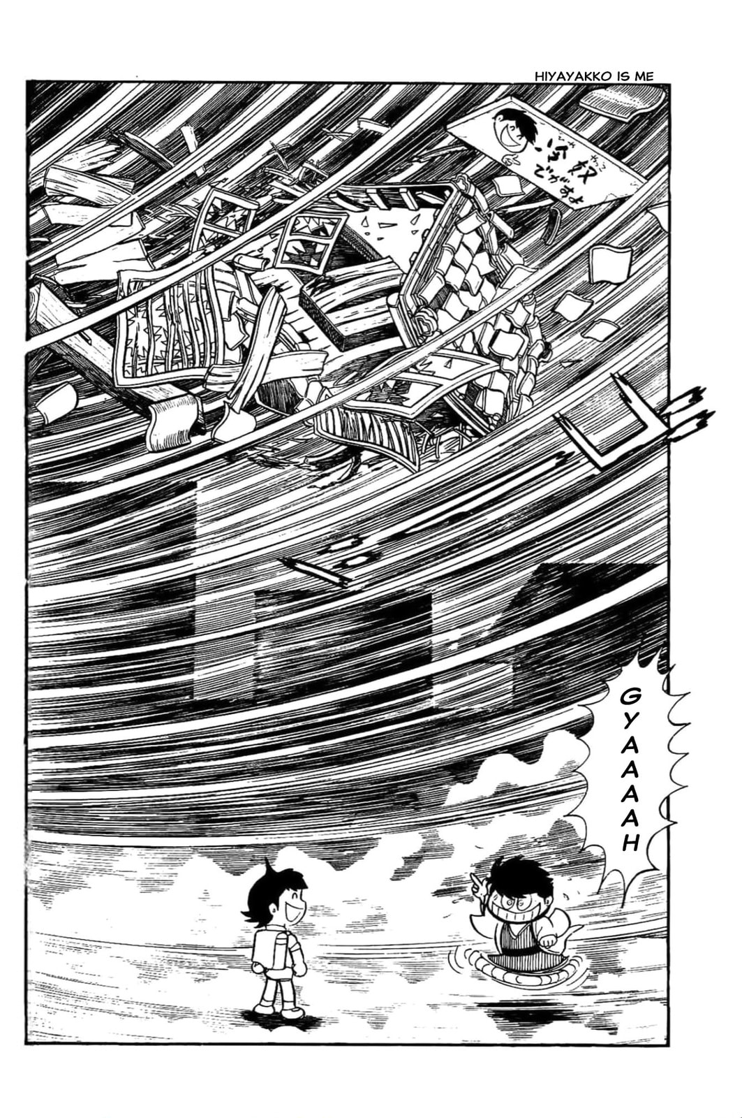 Kikkai-kun Chapter 37 page 7 - 
