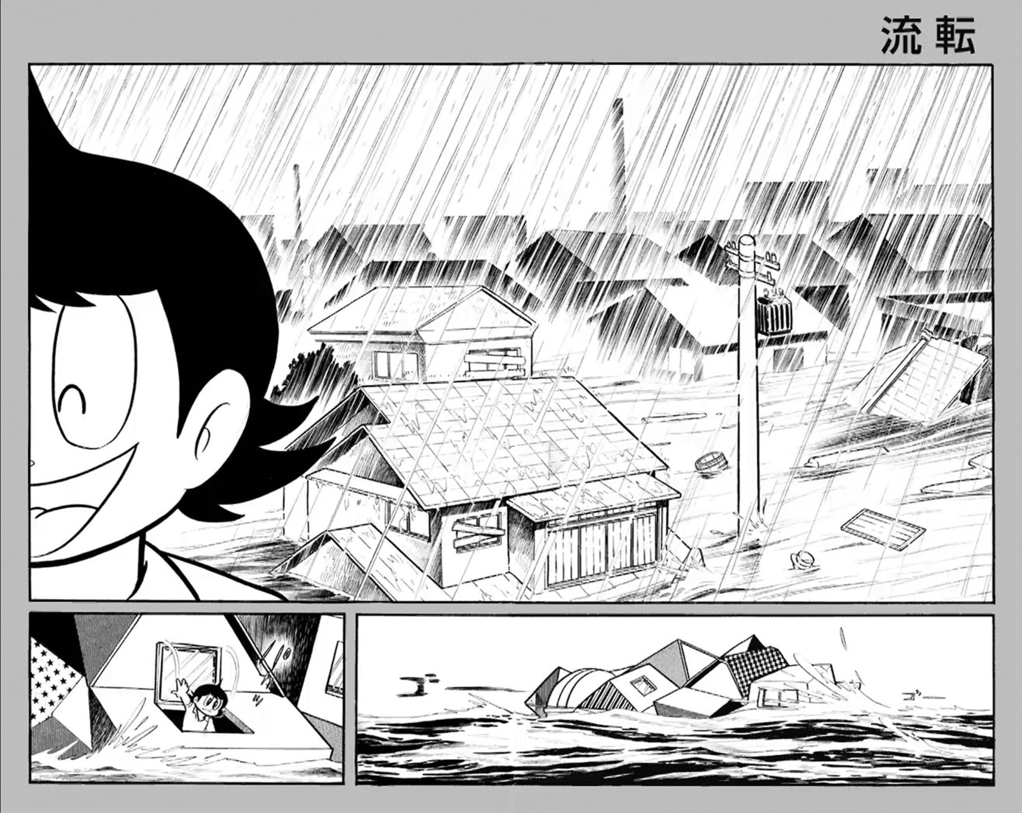 Kikkai-kun Chapter 38 page 2 - 