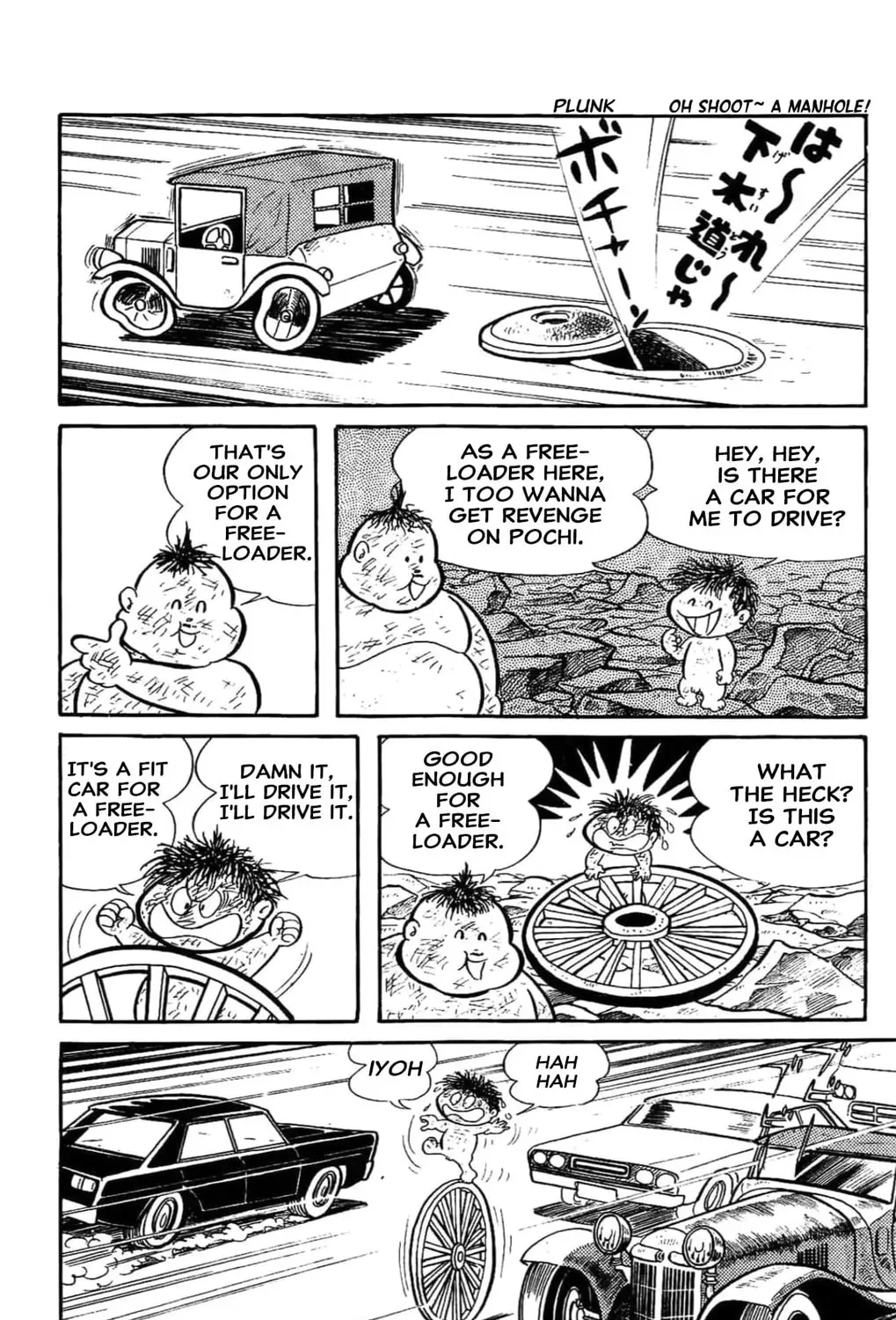 Kikkai-kun Chapter 39 page 29 - 