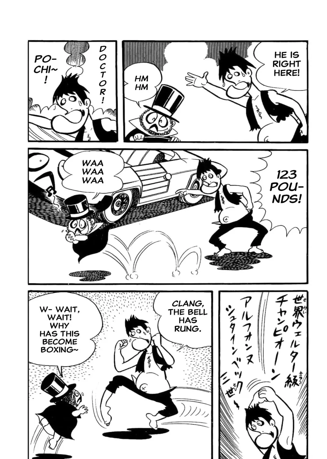 Kikkai-kun Chapter 39 page 5 - 