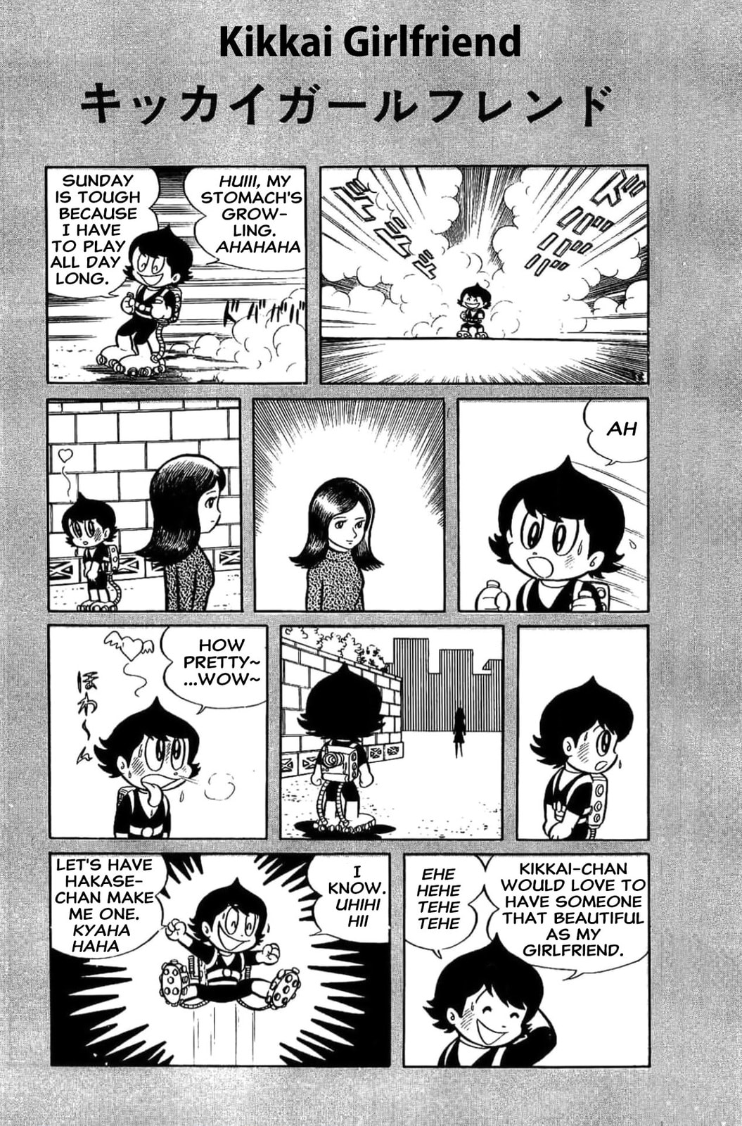 Kikkai-kun Chapter 4 page 1 - 