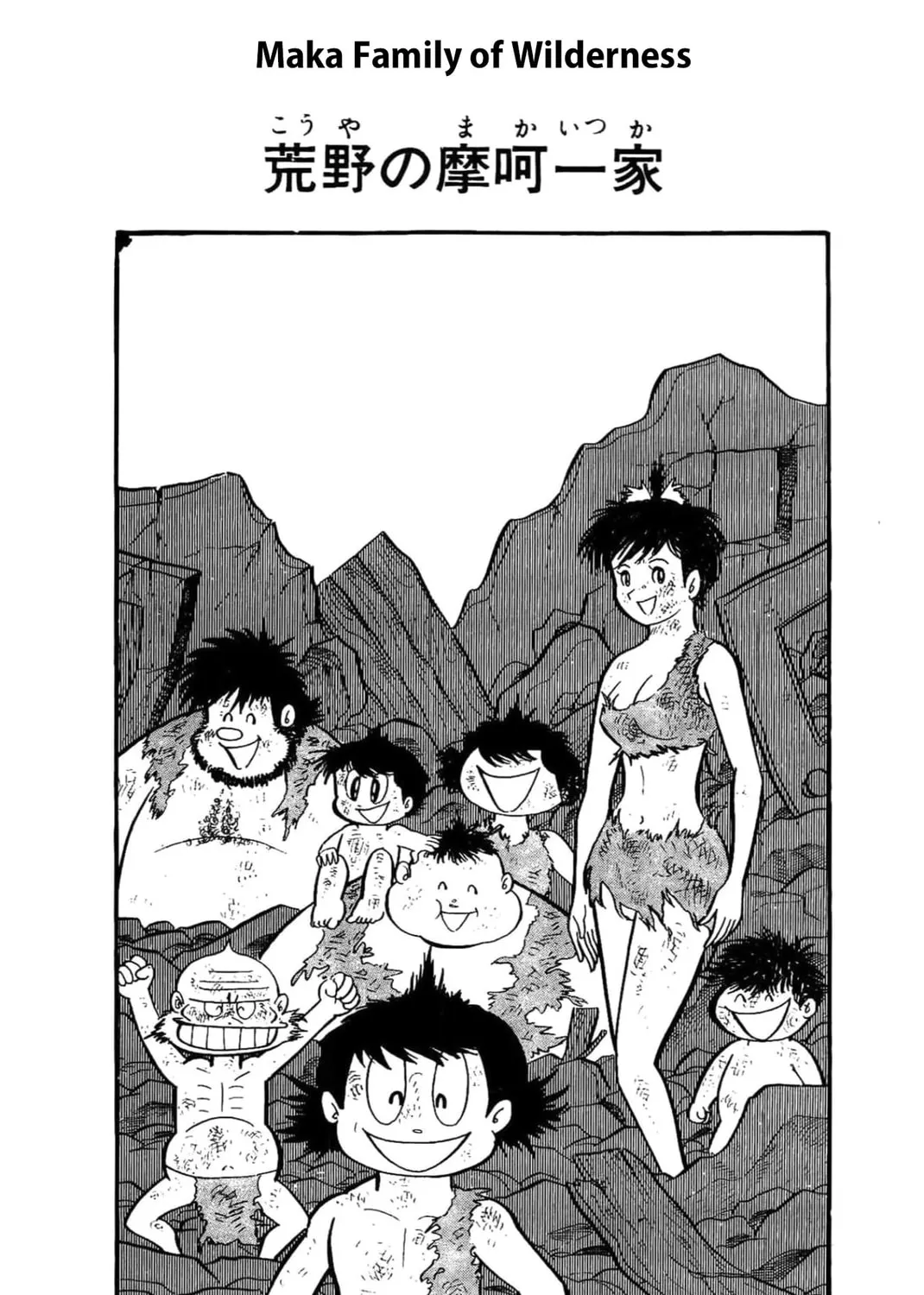 Kikkai-kun Chapter 40 page 1 - 