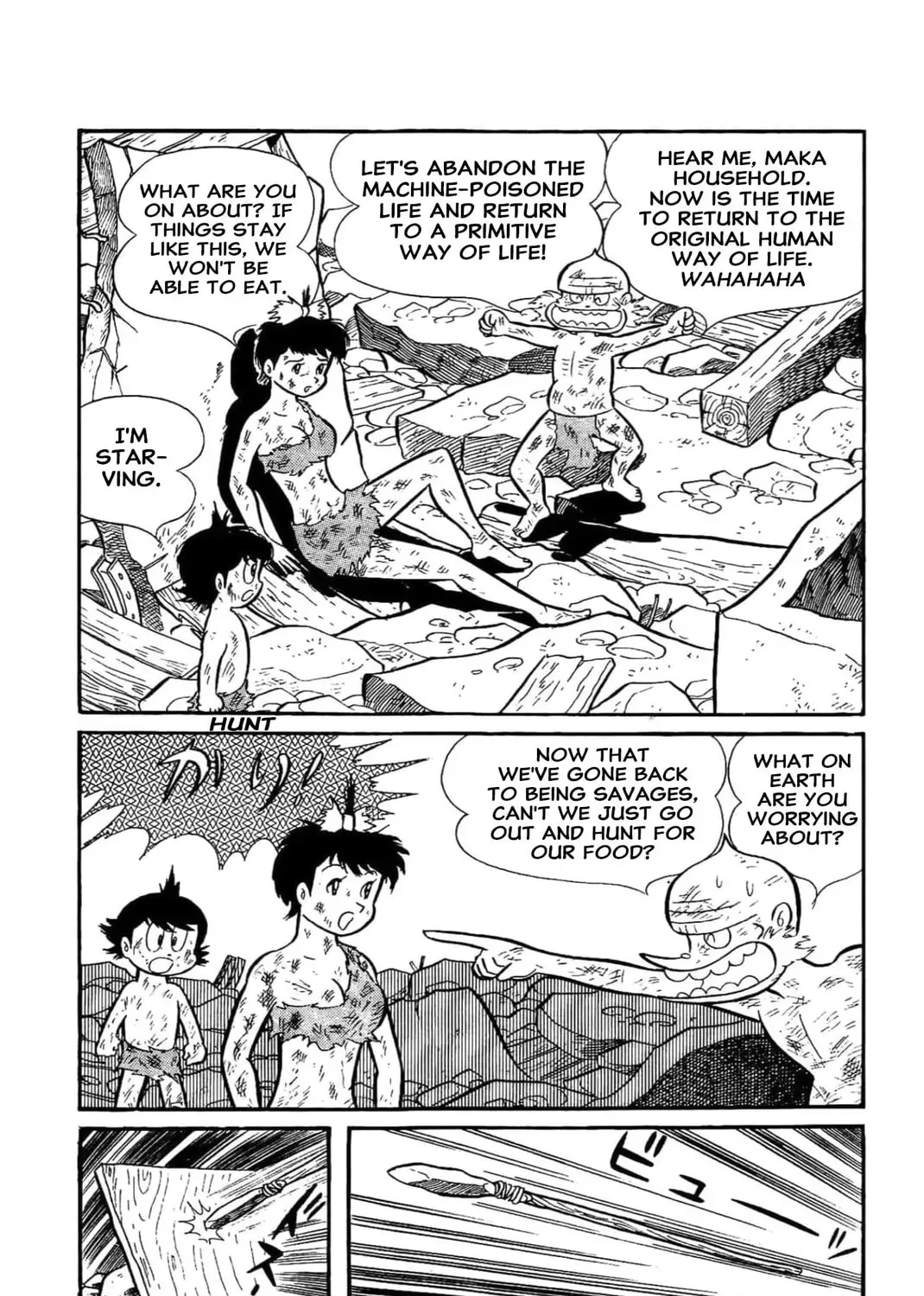 Kikkai-kun Chapter 40 page 5 - 