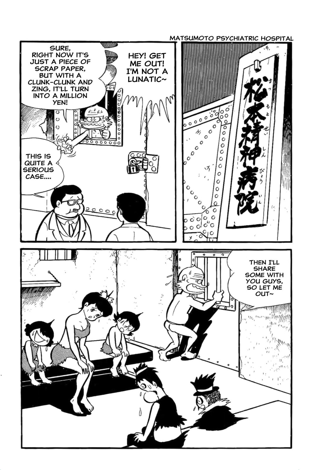 Kikkai-kun Chapter 41 page 12 - 