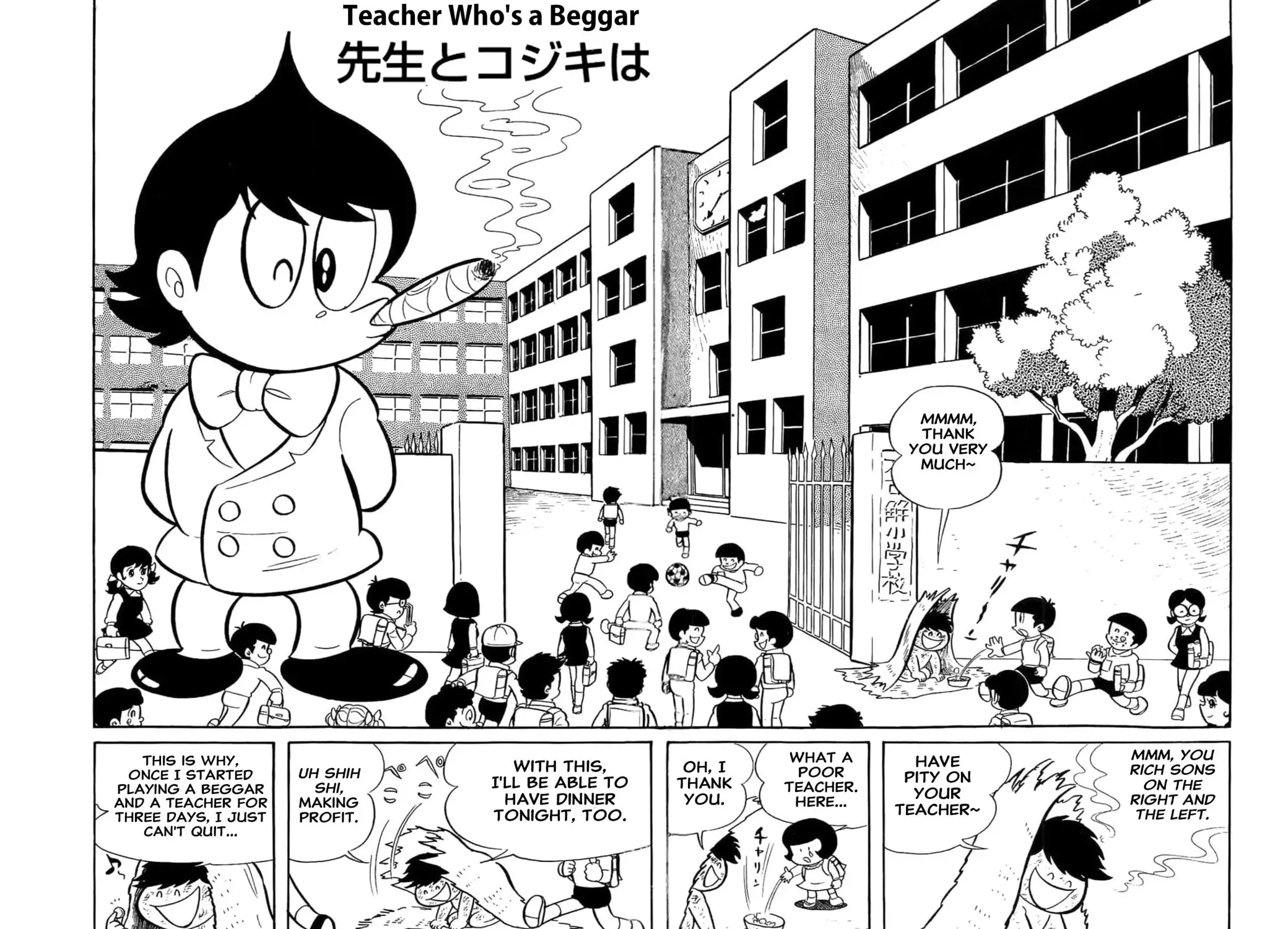 Kikkai-kun Chapter 42 page 1 - 