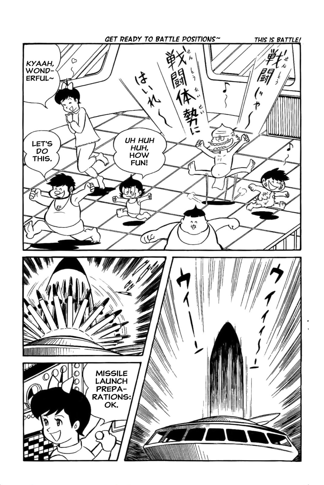 Kikkai-kun Chapter 44 page 5 - 