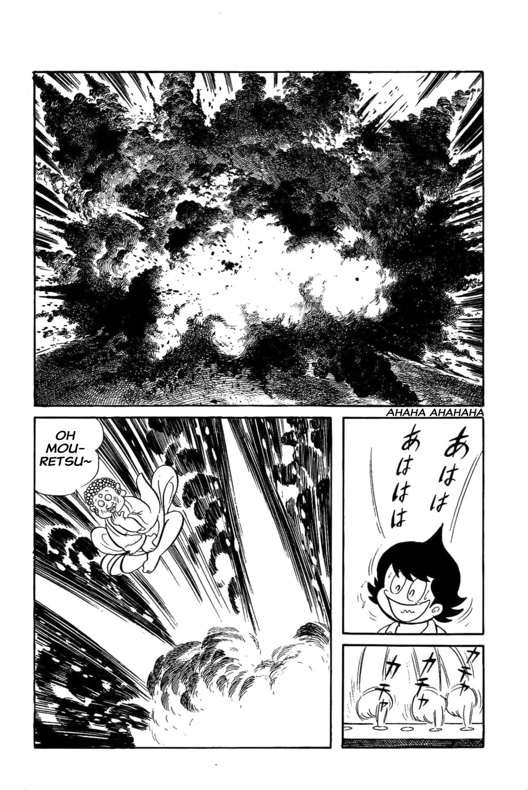 Kikkai-kun Chapter 45 page 4 - 