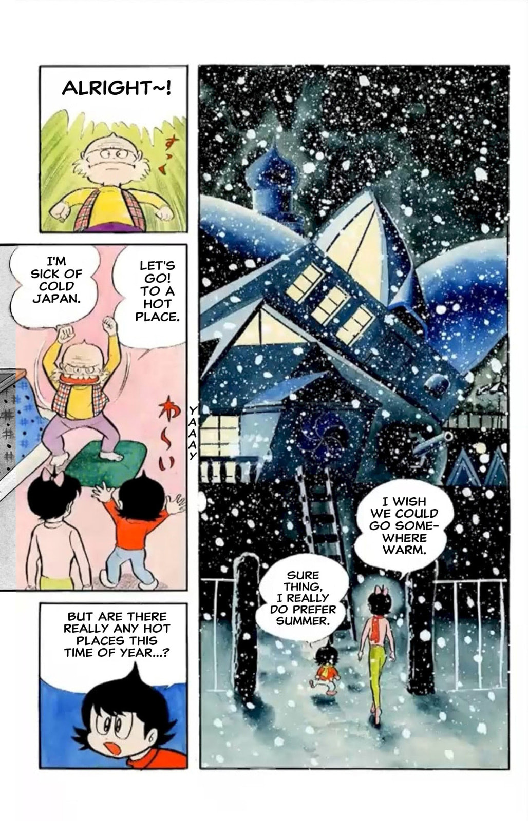 Kikkai-kun Chapter 47 page 3 - 