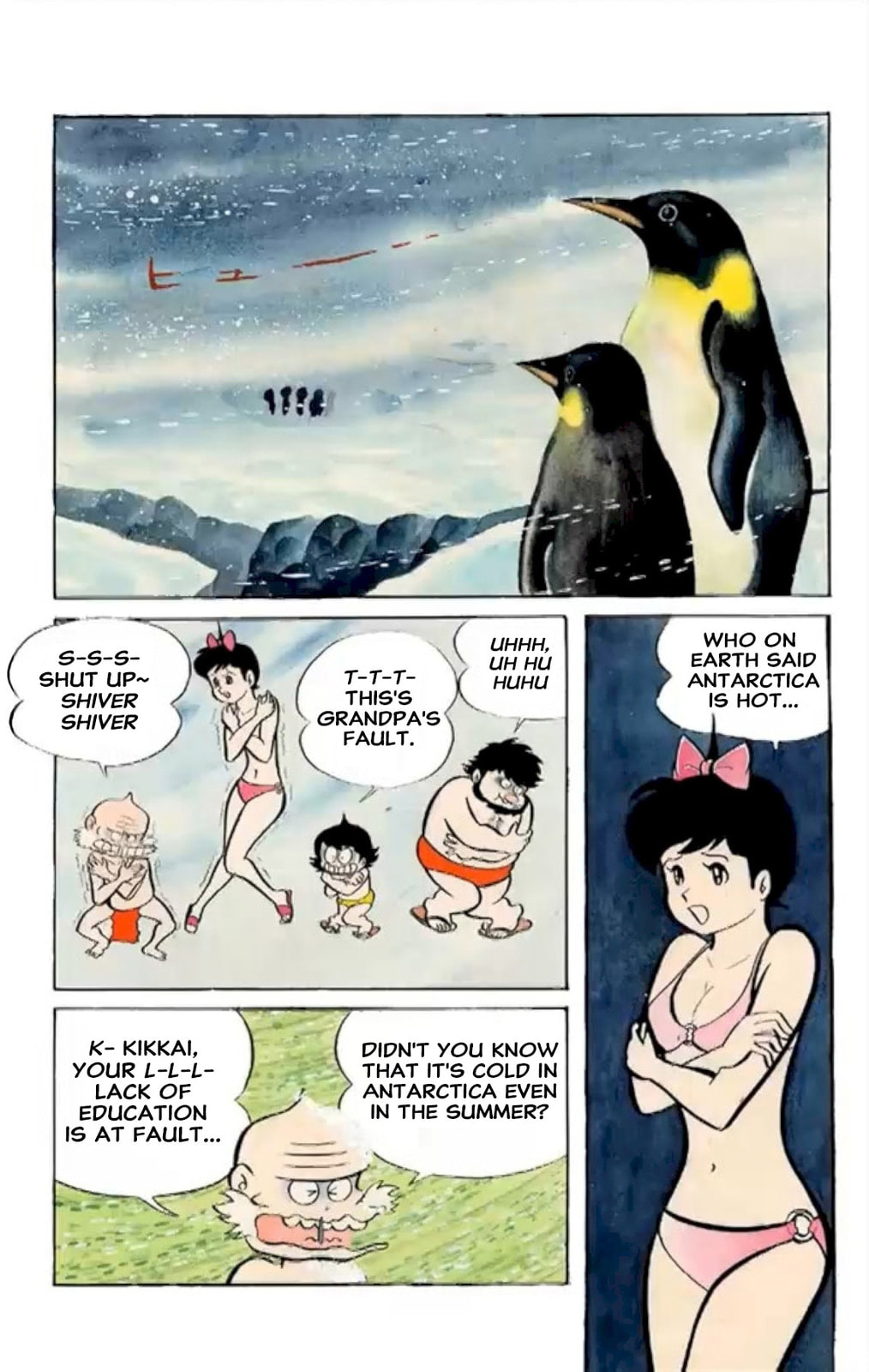 Kikkai-kun Chapter 47 page 7 - 