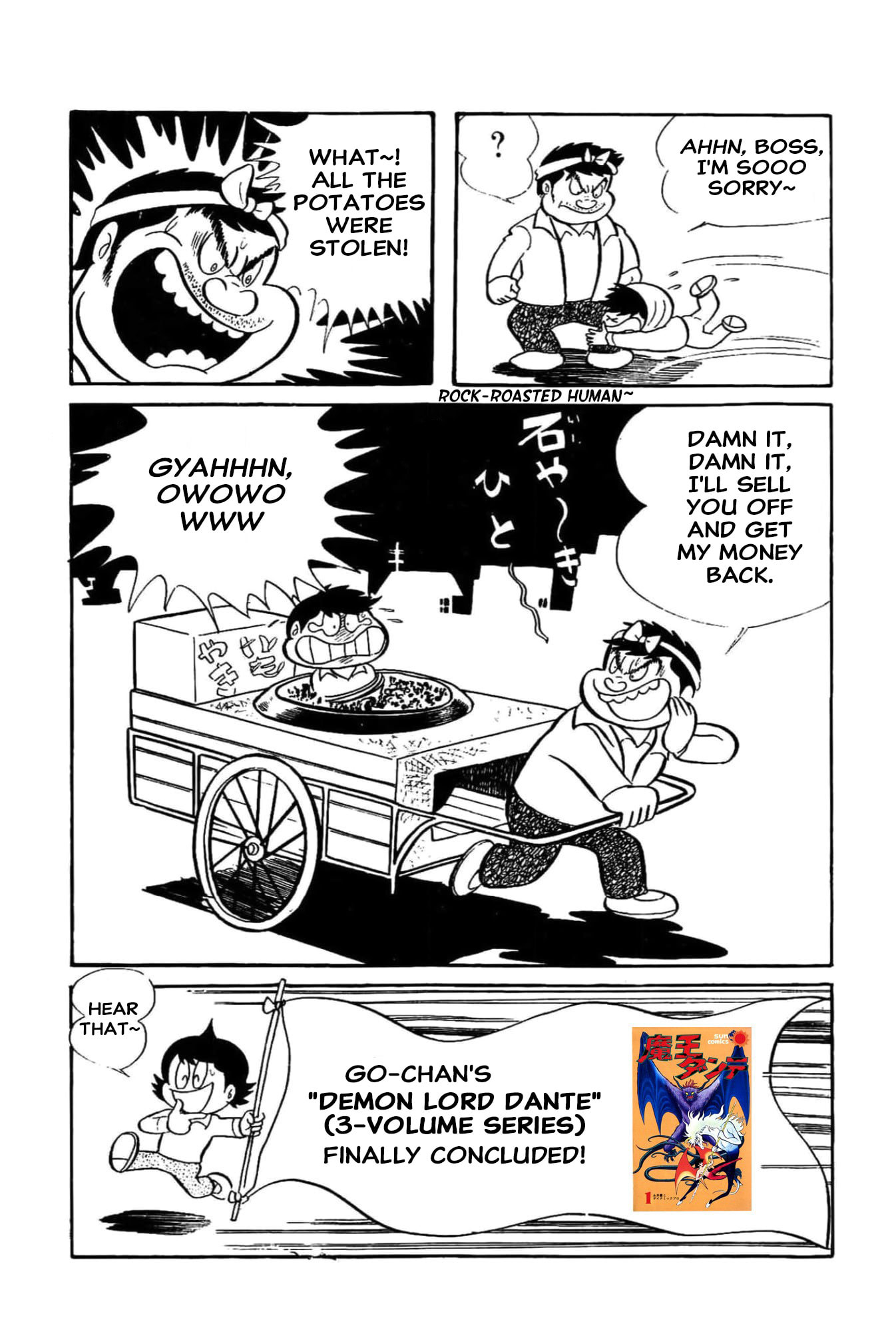 Kikkai-kun Chapter 48 page 11 - 