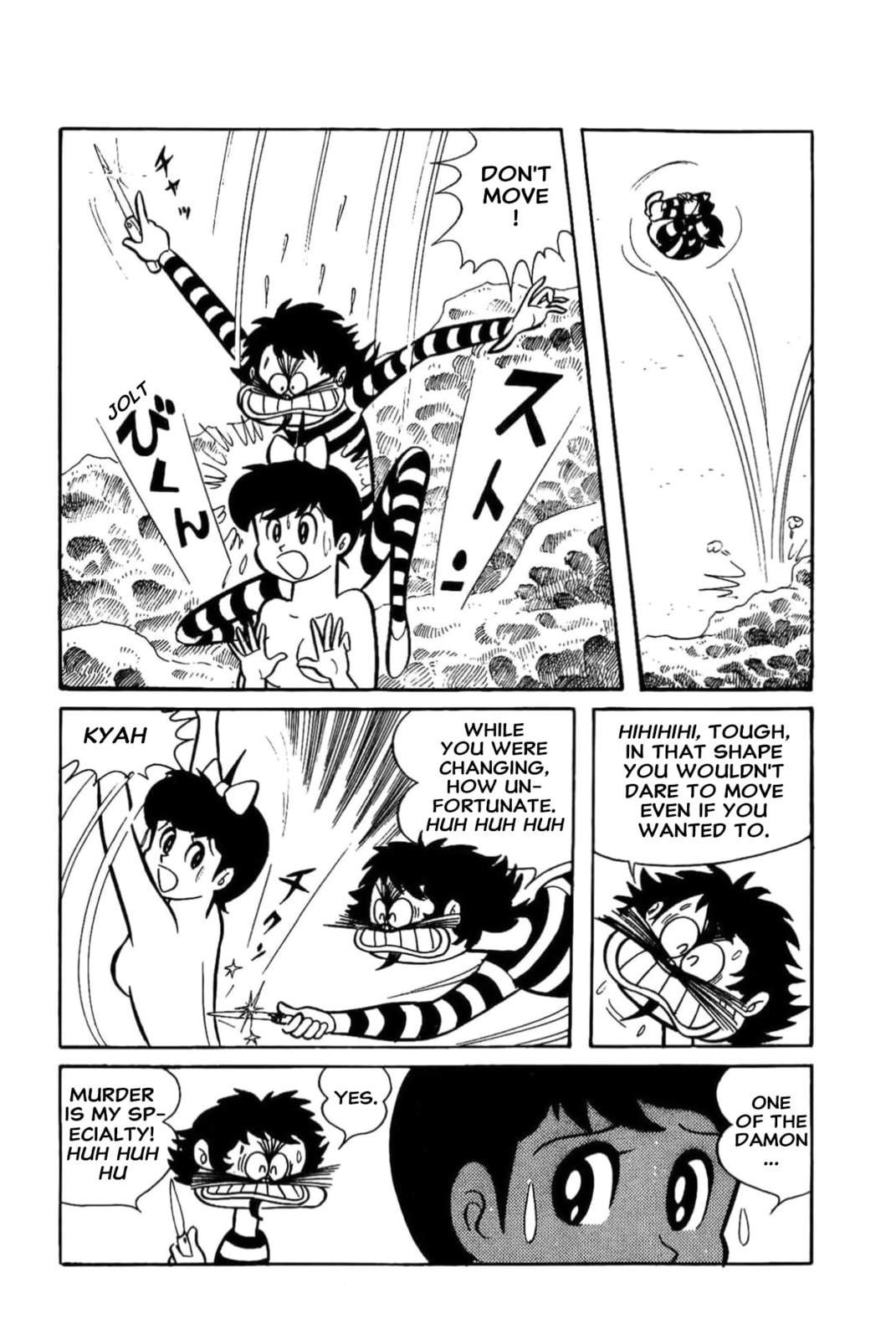 Kikkai-kun Chapter 49 page 14 - 