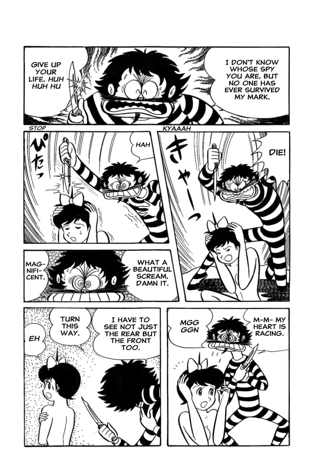 Kikkai-kun Chapter 49 page 15 - 