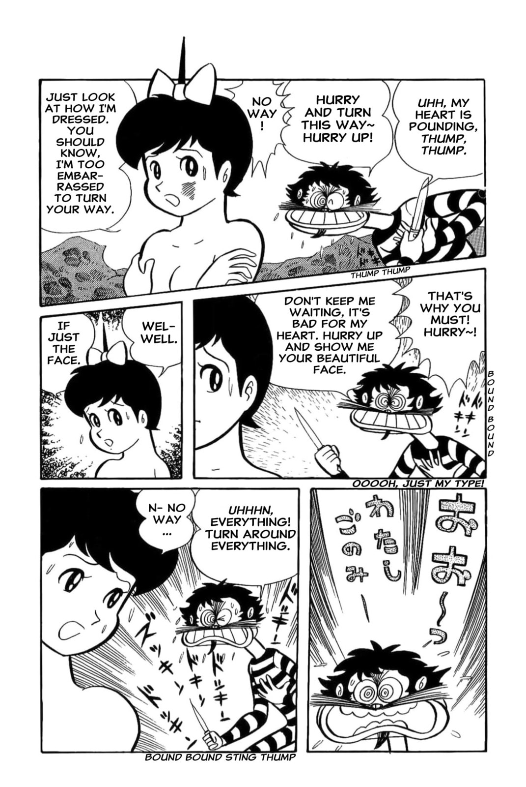 Kikkai-kun Chapter 49 page 16 - 