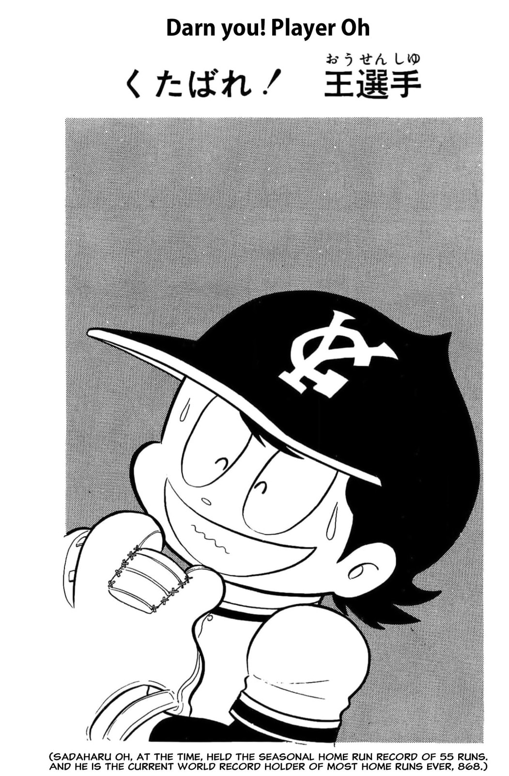 Kikkai-kun Chapter 5 page 1 - 