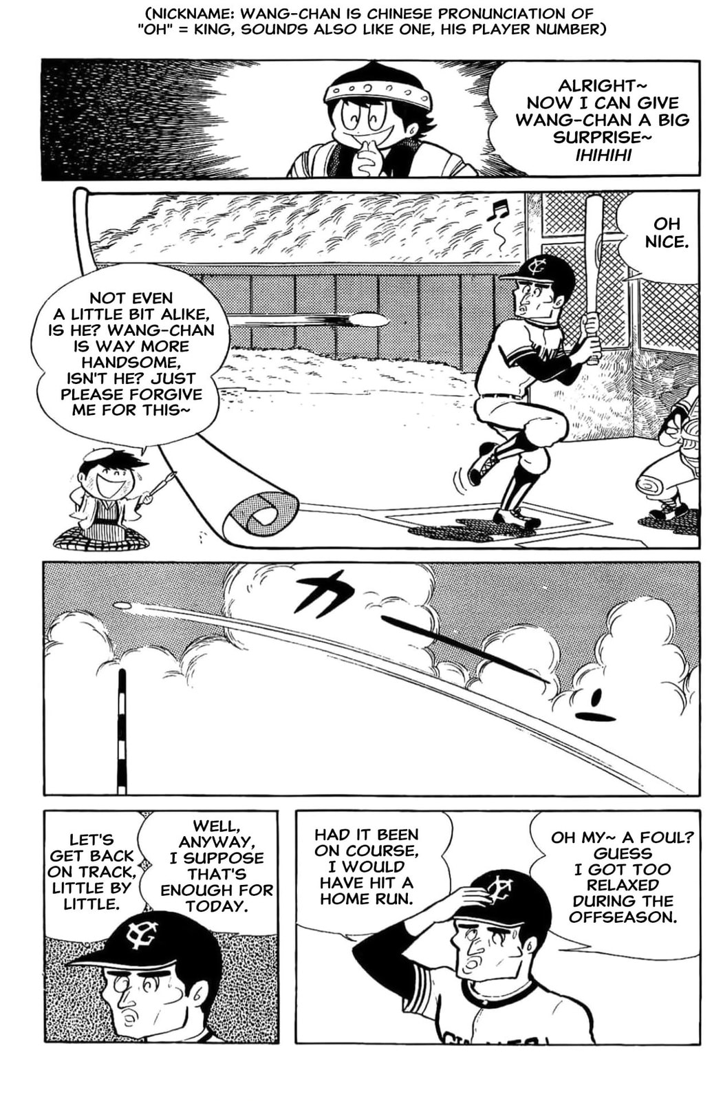 Kikkai-kun Chapter 5 page 3 - 