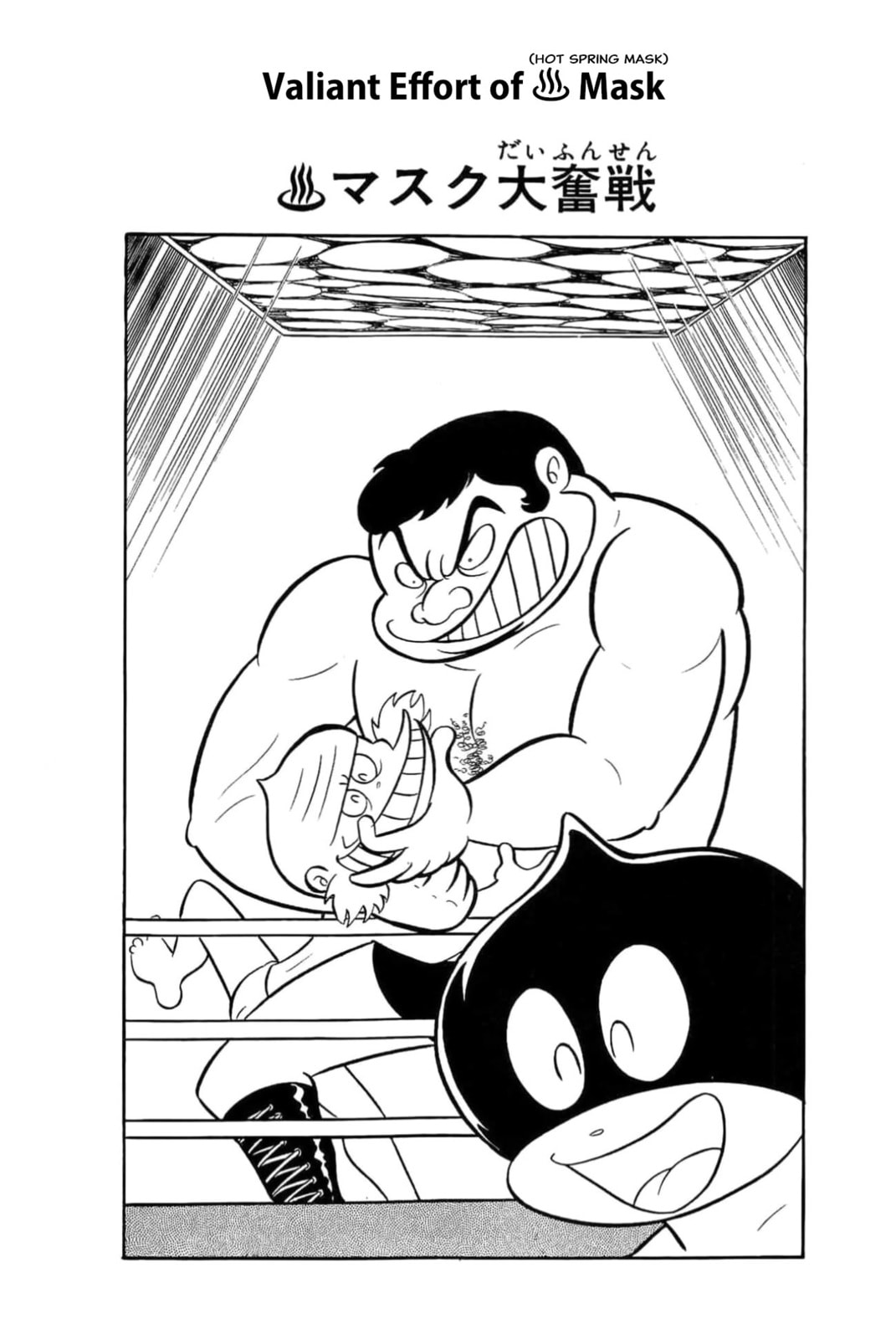 Kikkai-kun Chapter 50 page 1 - 